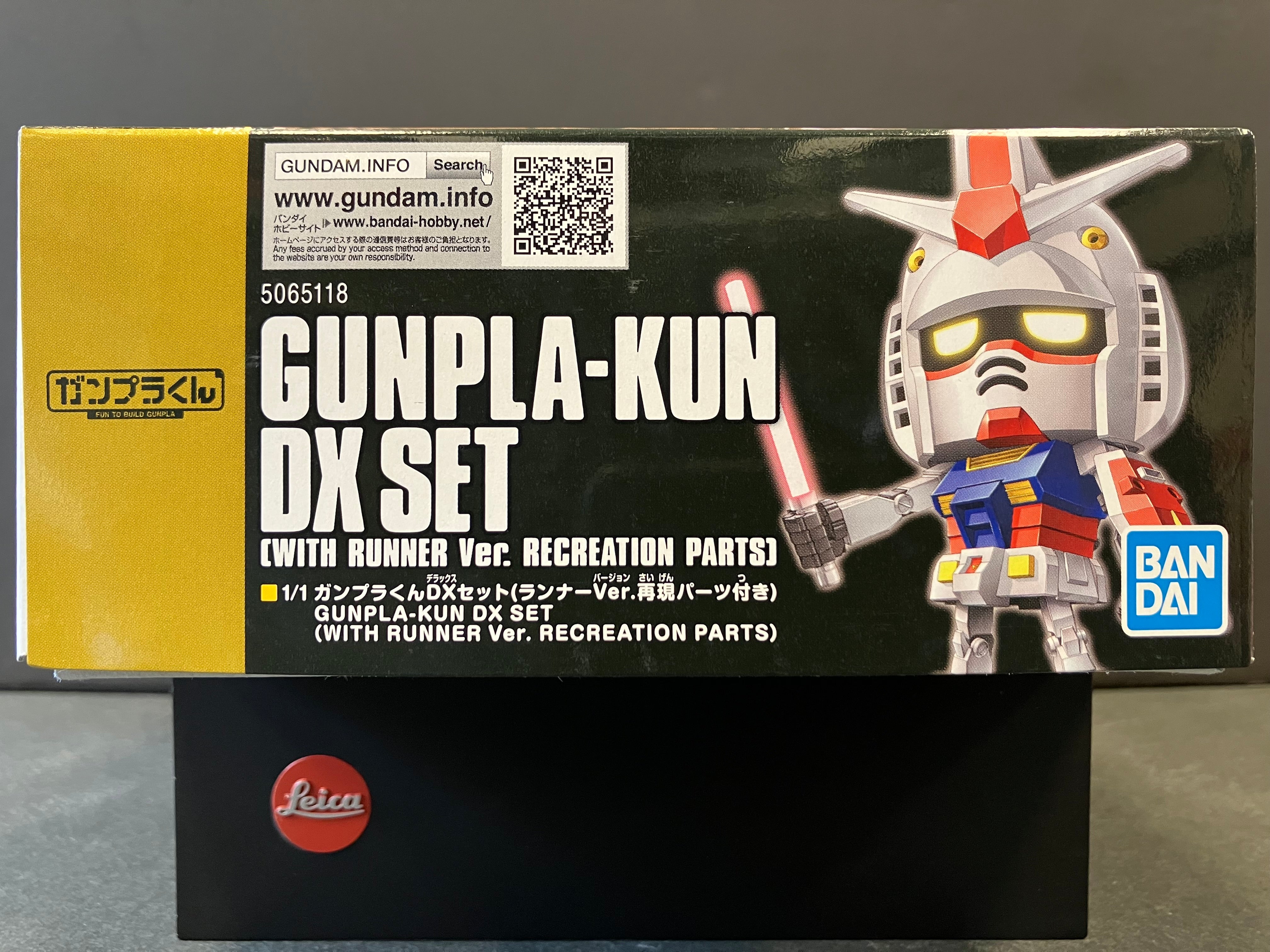 1/1 Scale Gunpla-Kun DX Set (With Runner Ver. Recreation Parts) [高達模型君]