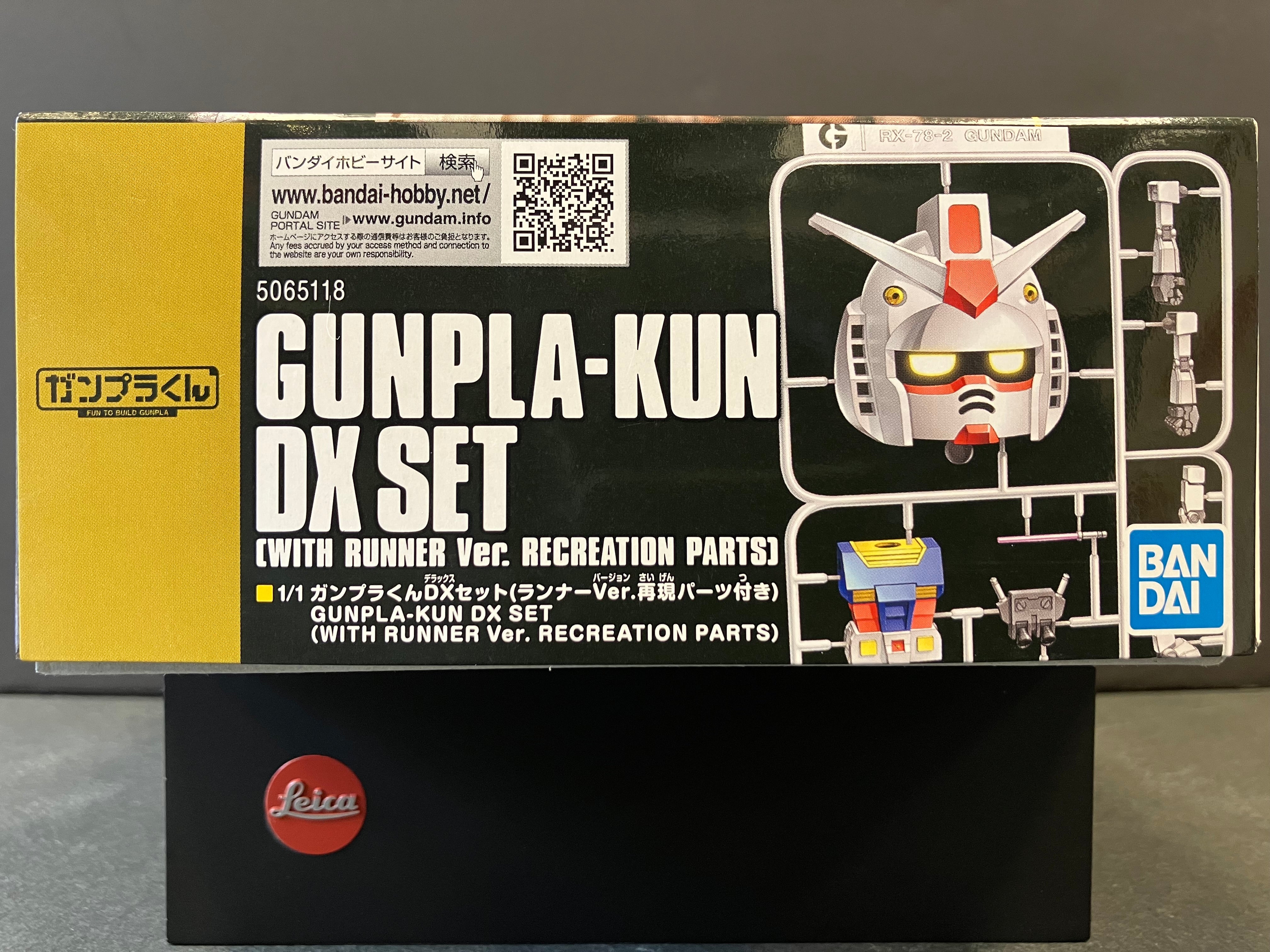 1/1 Scale Gunpla-Kun DX Set (With Runner Ver. Recreation Parts) [高達模型君]