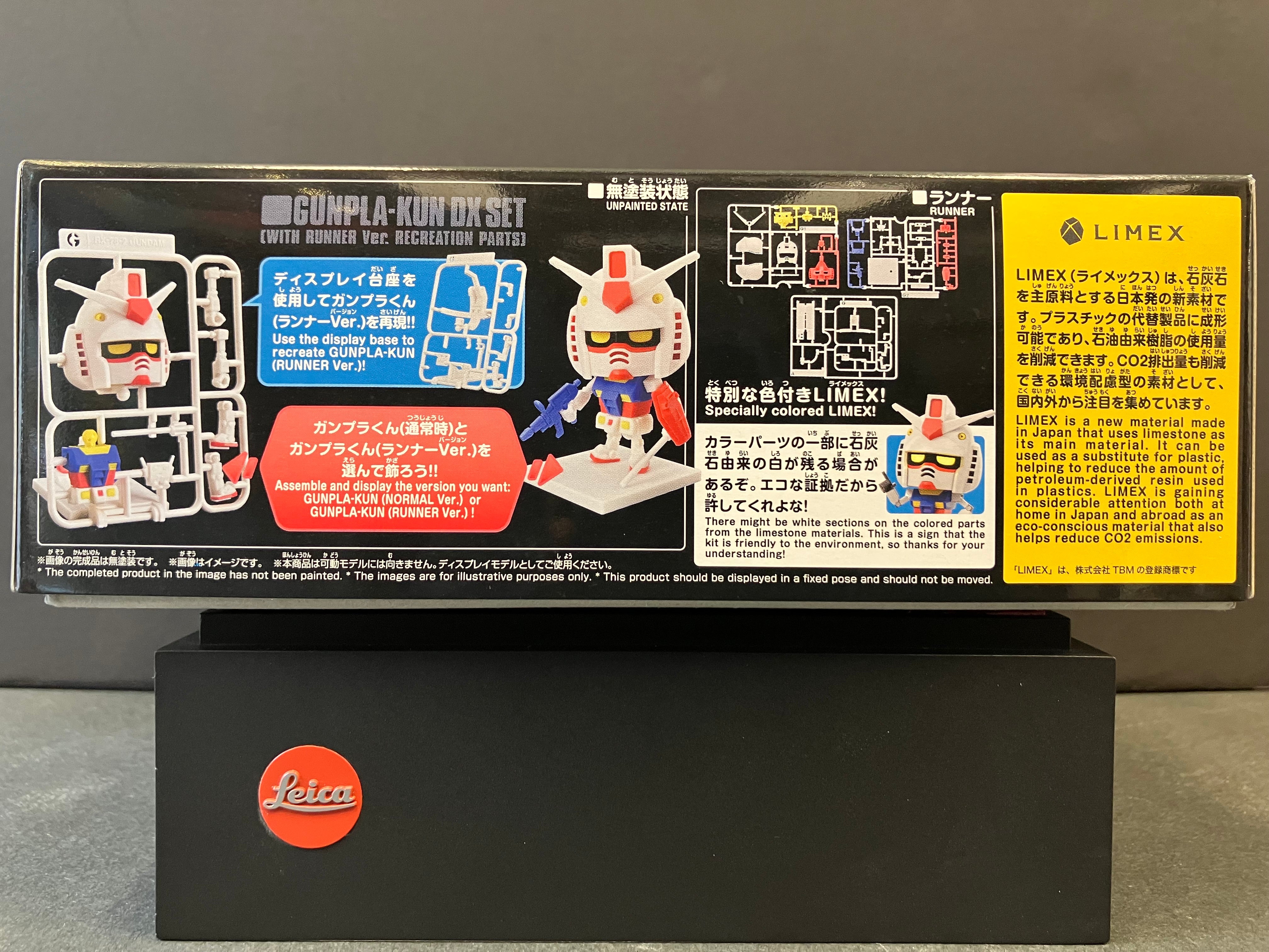 1/1 Scale Gunpla-Kun DX Set (With Runner Ver. Recreation Parts) [高達模型君]