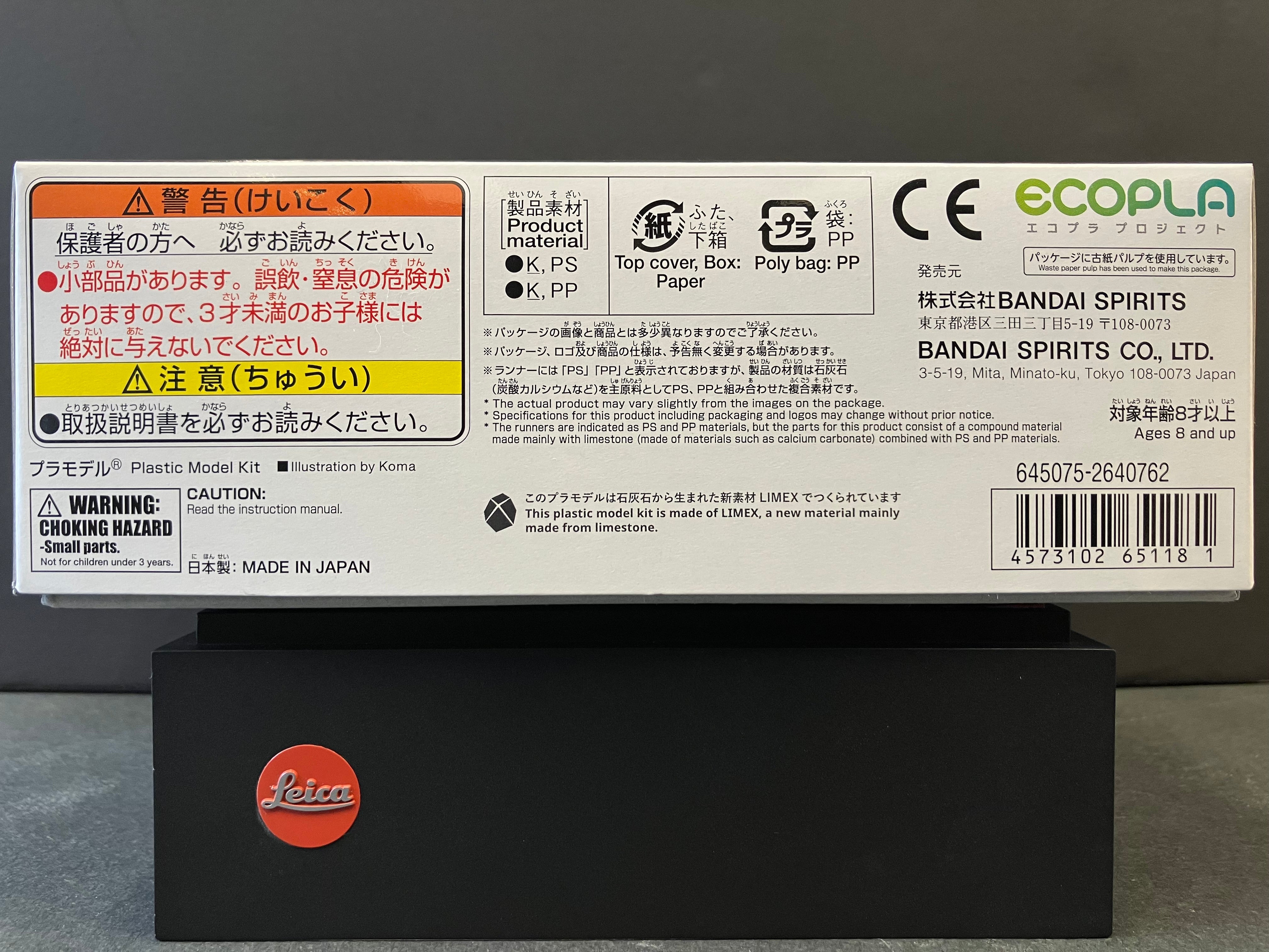 1/1 Scale Gunpla-Kun DX Set (With Runner Ver. Recreation Parts) [高達模型君]