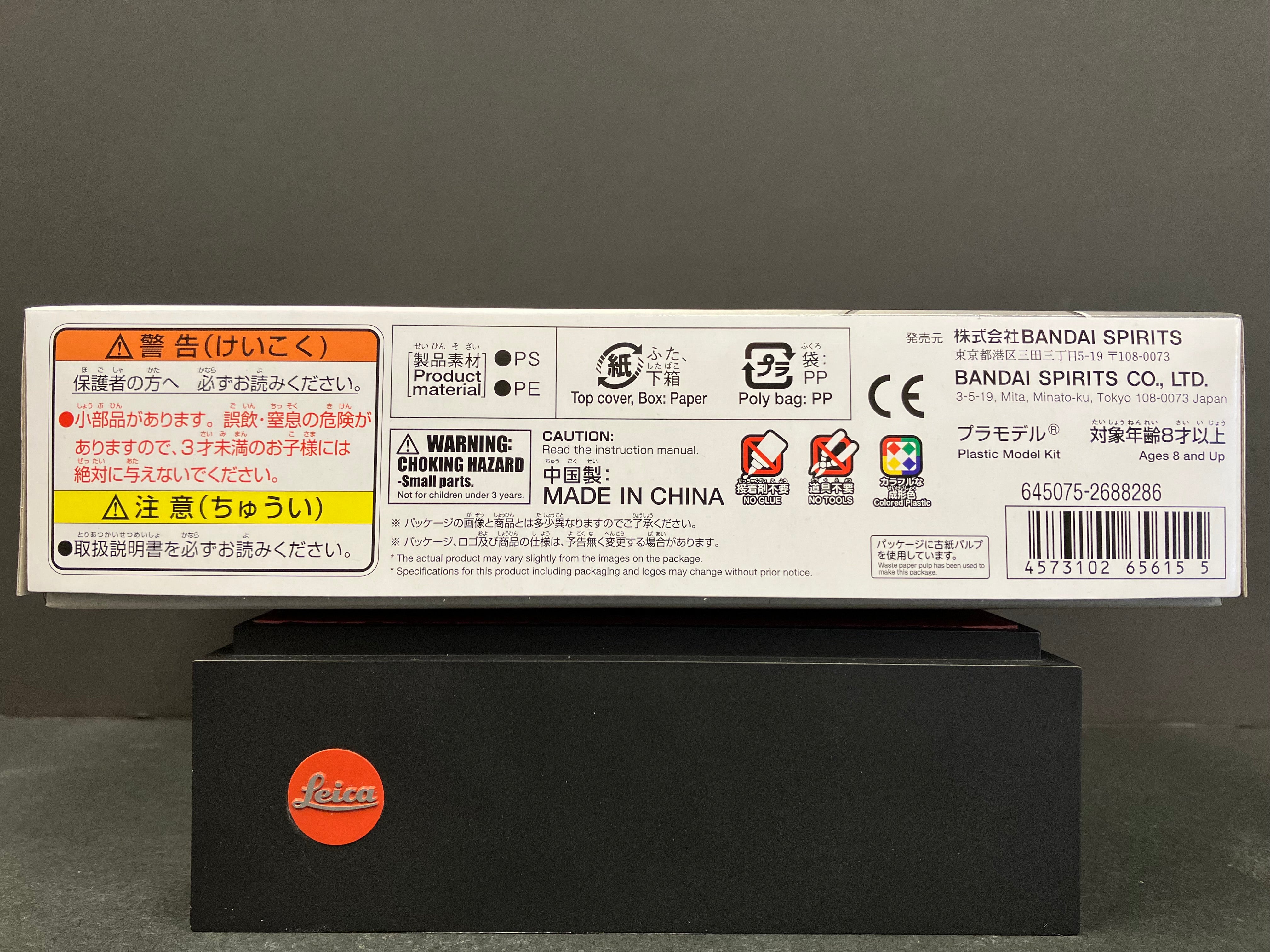 No. 001 RX-78-2 Gundam E.F.S.F. Prototype Close-Combat Mobile Suit [元祖高達]