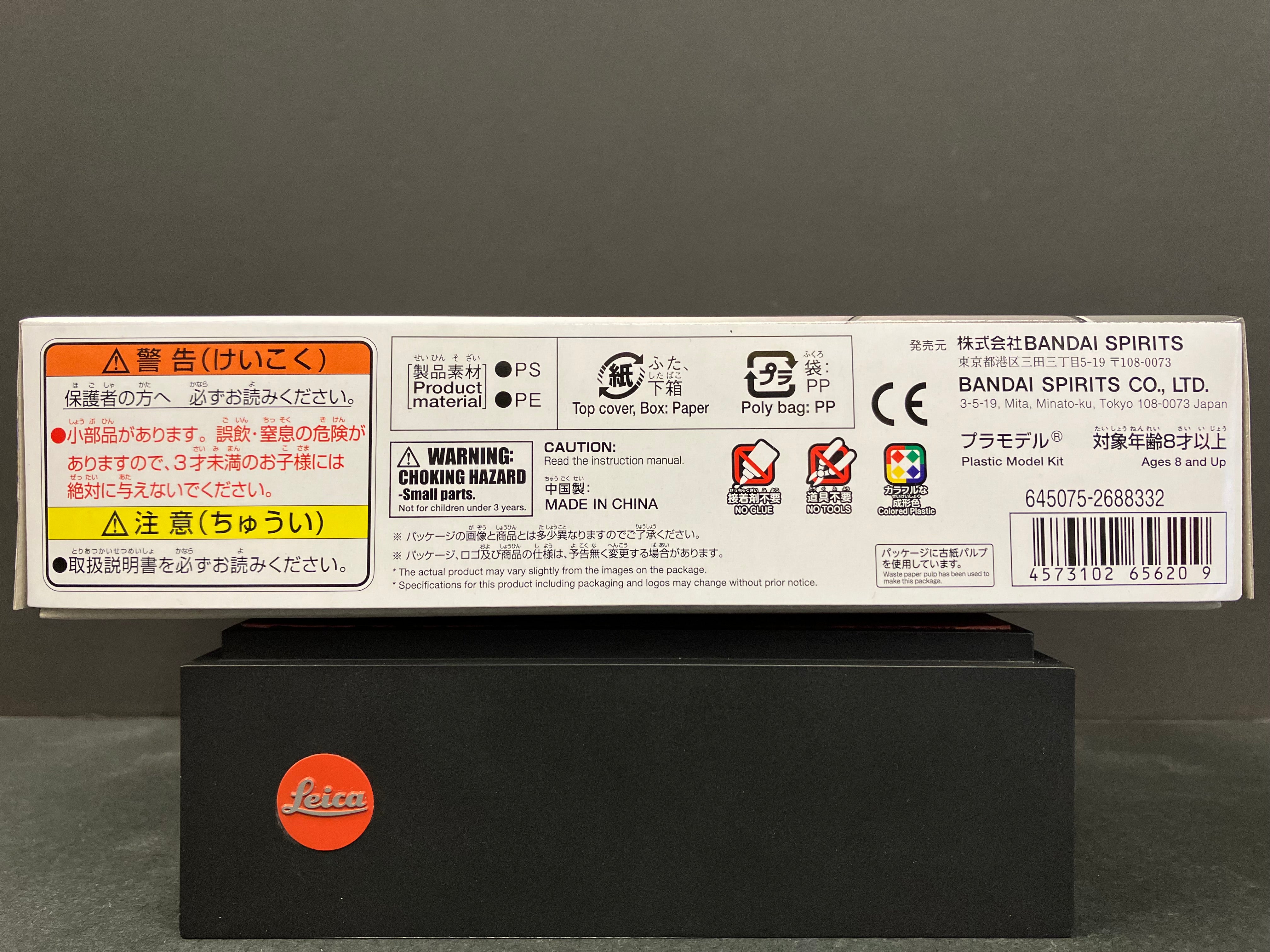 No. 006 ZGMF-X20A Strike Freedom Gundam Z.A.F.T. Mobile Suit [突擊自由高達]