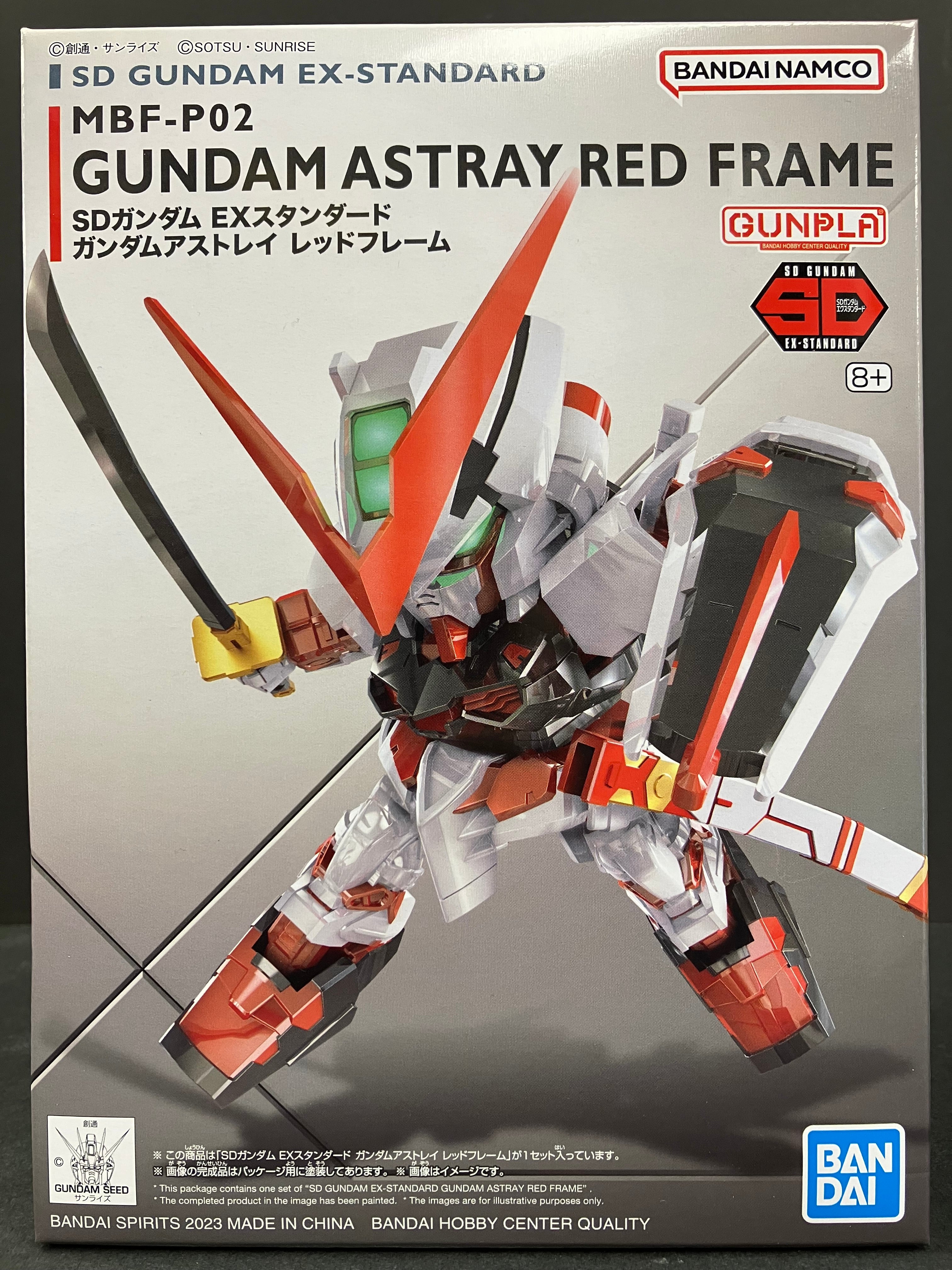 No. 007 Gundam Astray Red Frame Lowe Guele's Use Mobile Suit MBF-P02 [迷惘高達 - 紅色機]