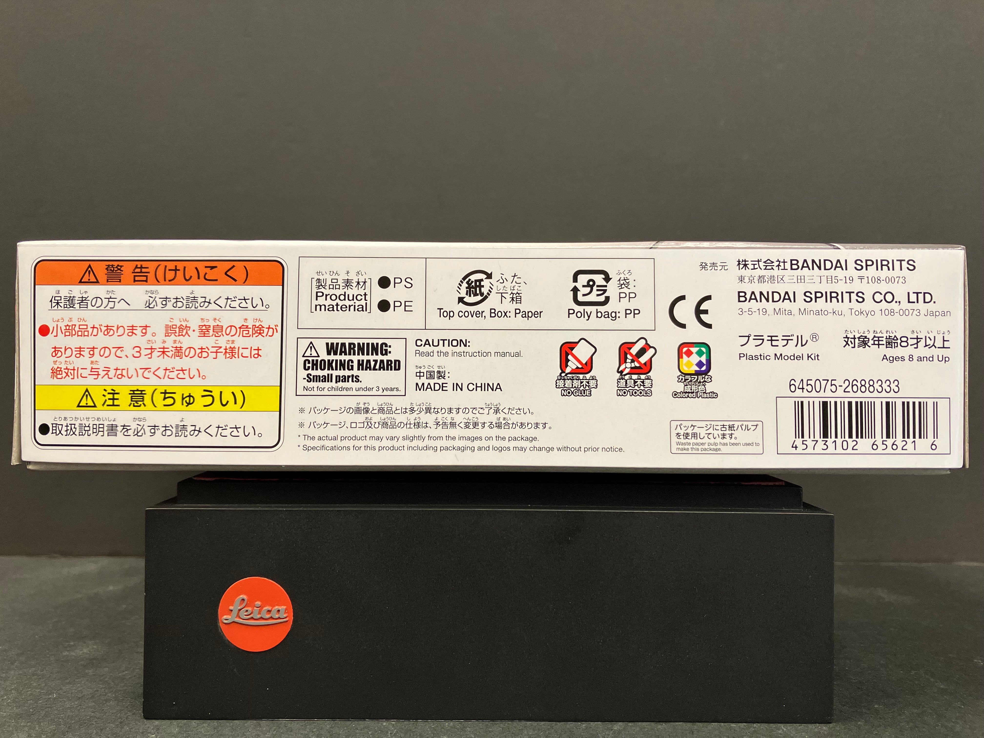 No. 007 Gundam Astray Red Frame Lowe Guele's Use Mobile Suit MBF-P02 [迷惘高達 - 紅色機]