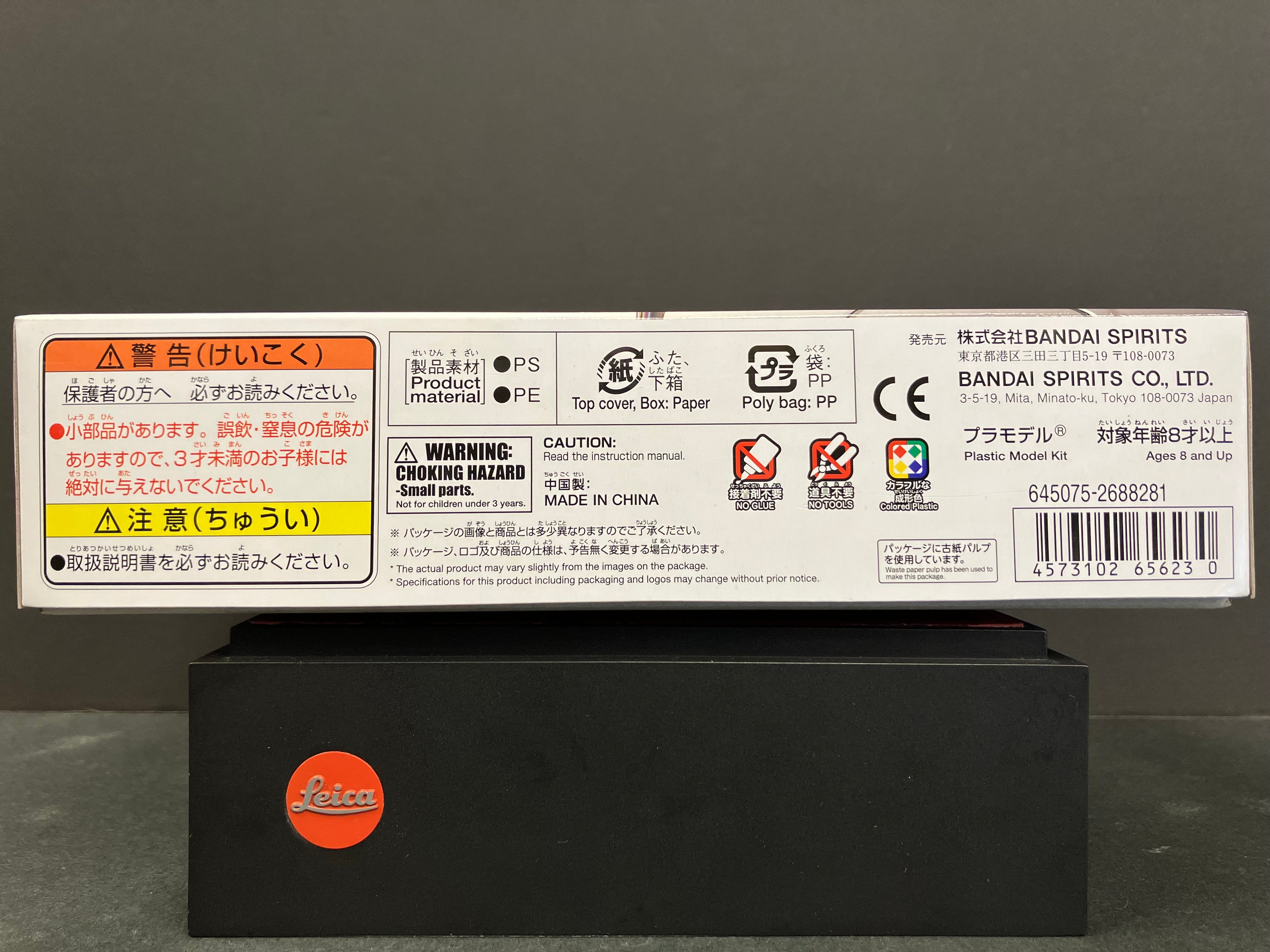 No. 009 ZGMF-X42S Destiny Gundam Z.A.F.T. Mobile Suit [命運高達]