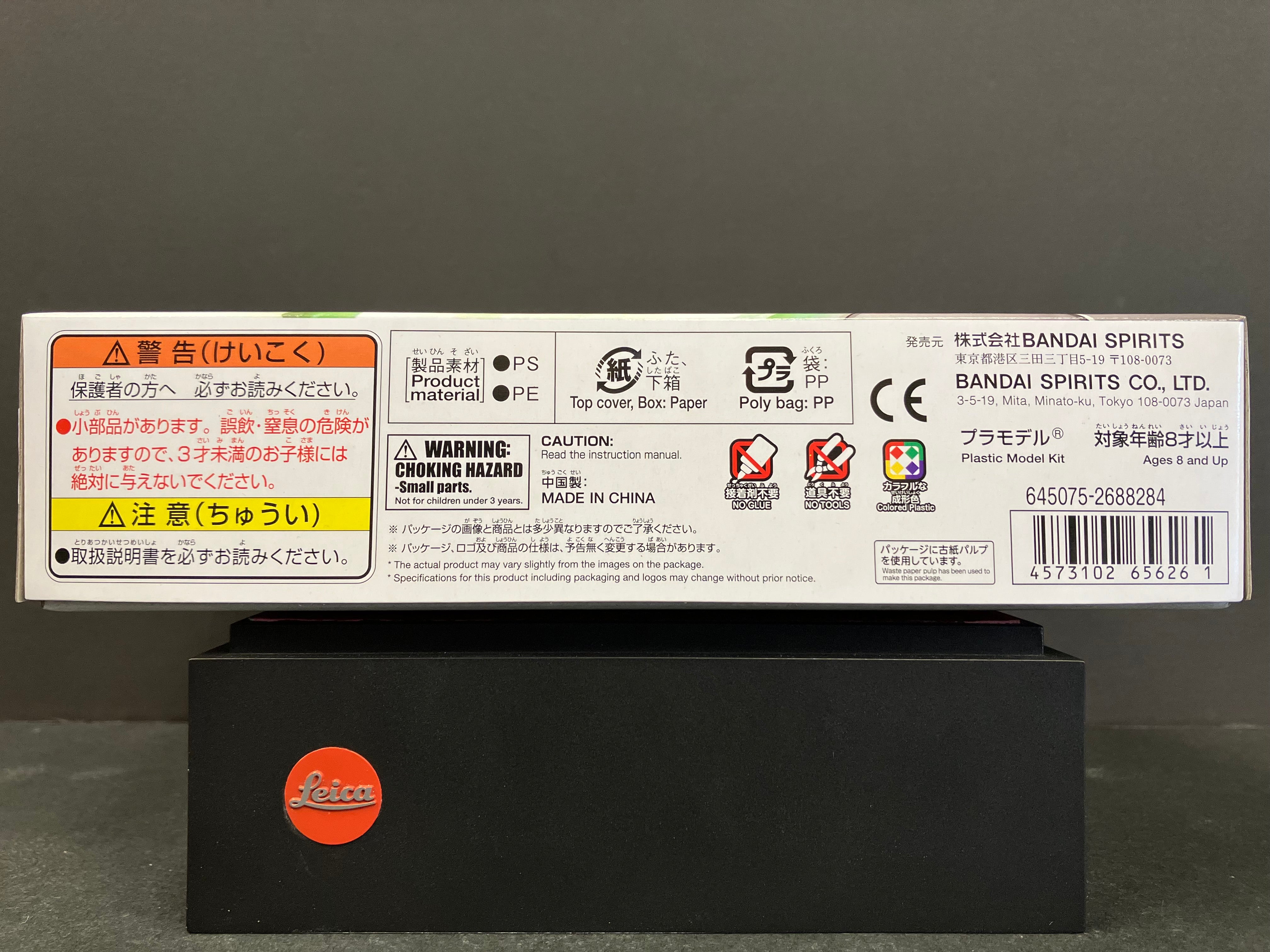 No. 012 Gundam Deathscythe Hell EW Mobile Suit XXXG-01D2 [死神高達]