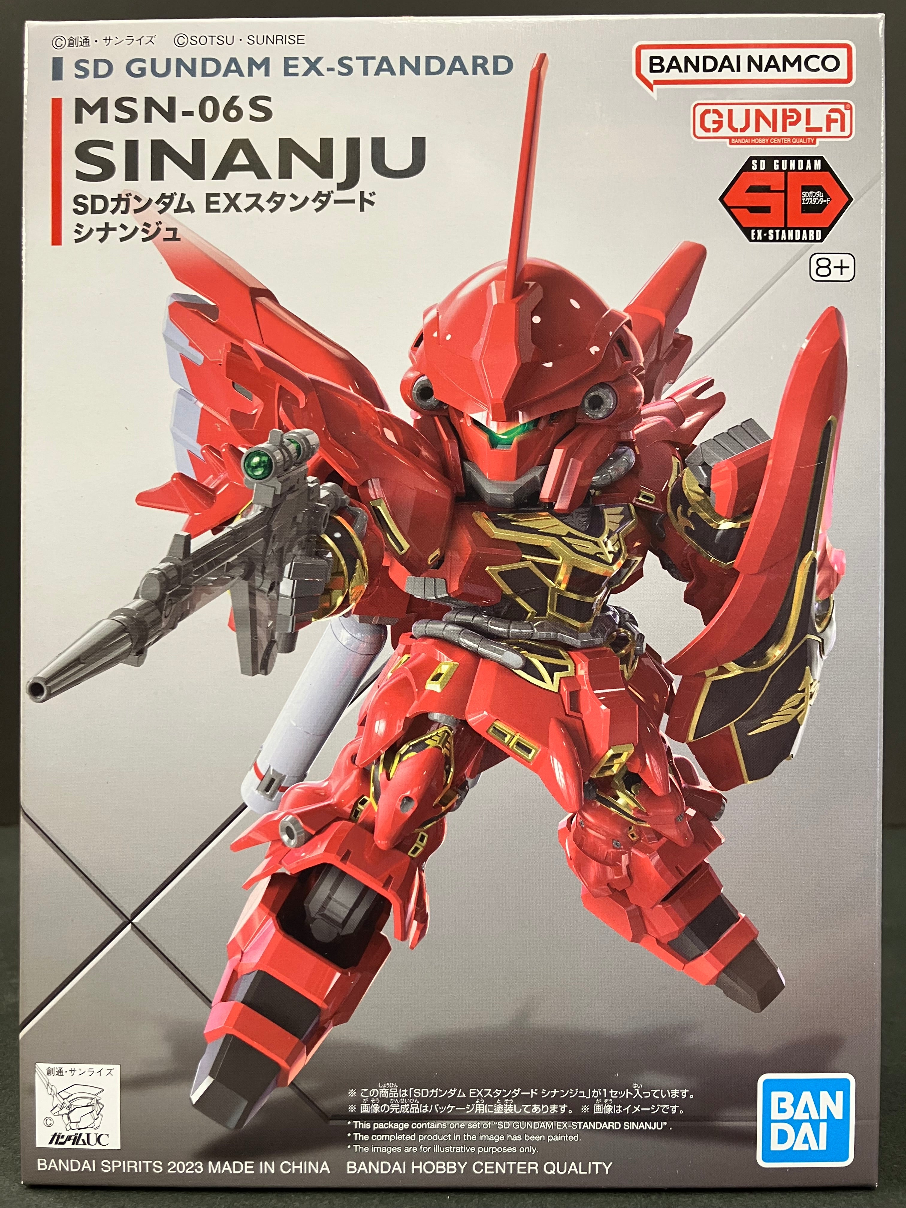 No. 013 MSN-06S Sinanju Neo Zeon Mobile Suit Customized for Newtype [新安州]