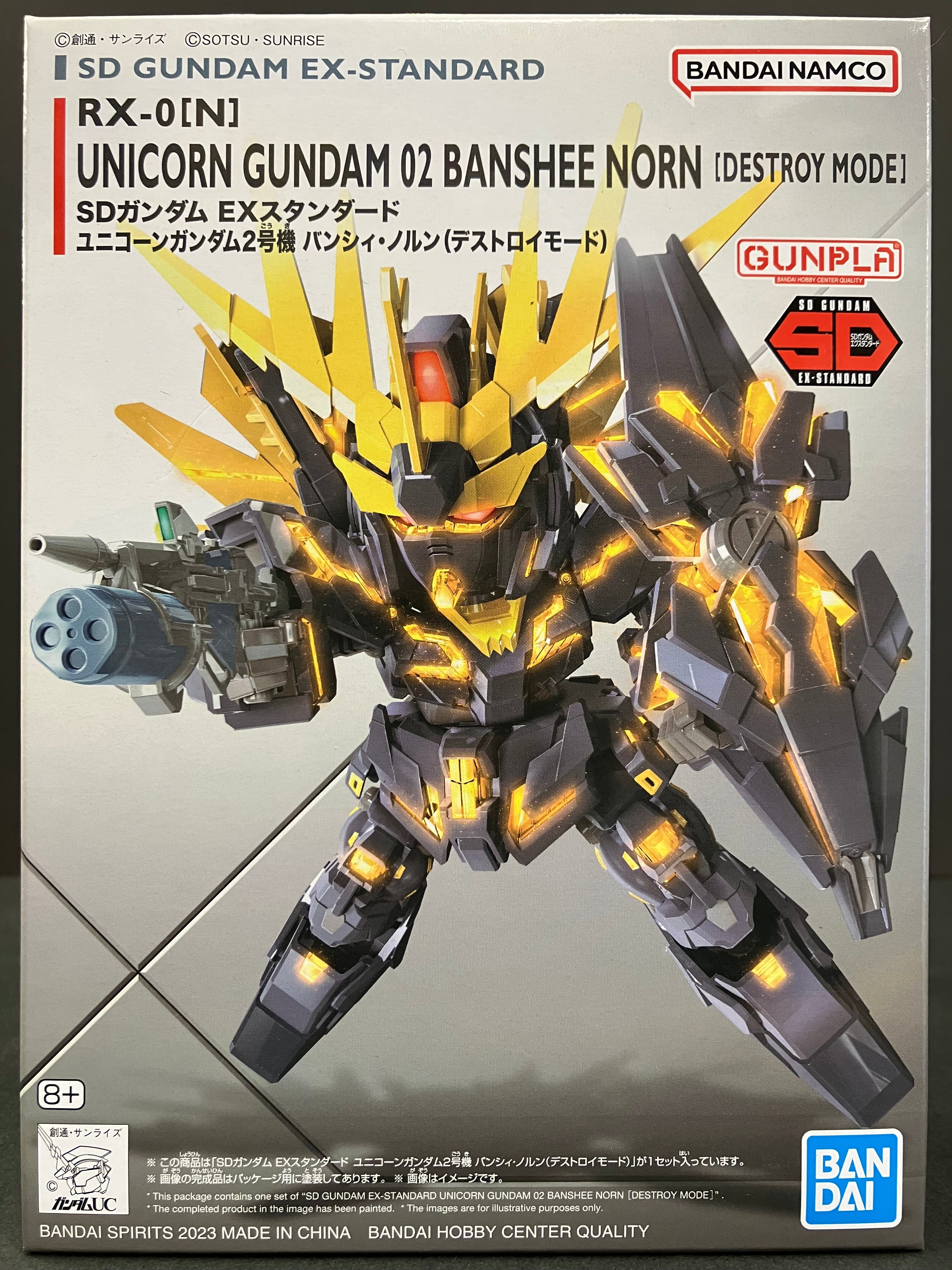 No. 015 RX-0 [N] Unicorn Gundam 02 Banshee Norn (Destroy Mode) Full Psycho-Frame Prototype Mobile Suit [獨角獸高達 2號機 報喪女妖 諾恩 (毀滅模式)]