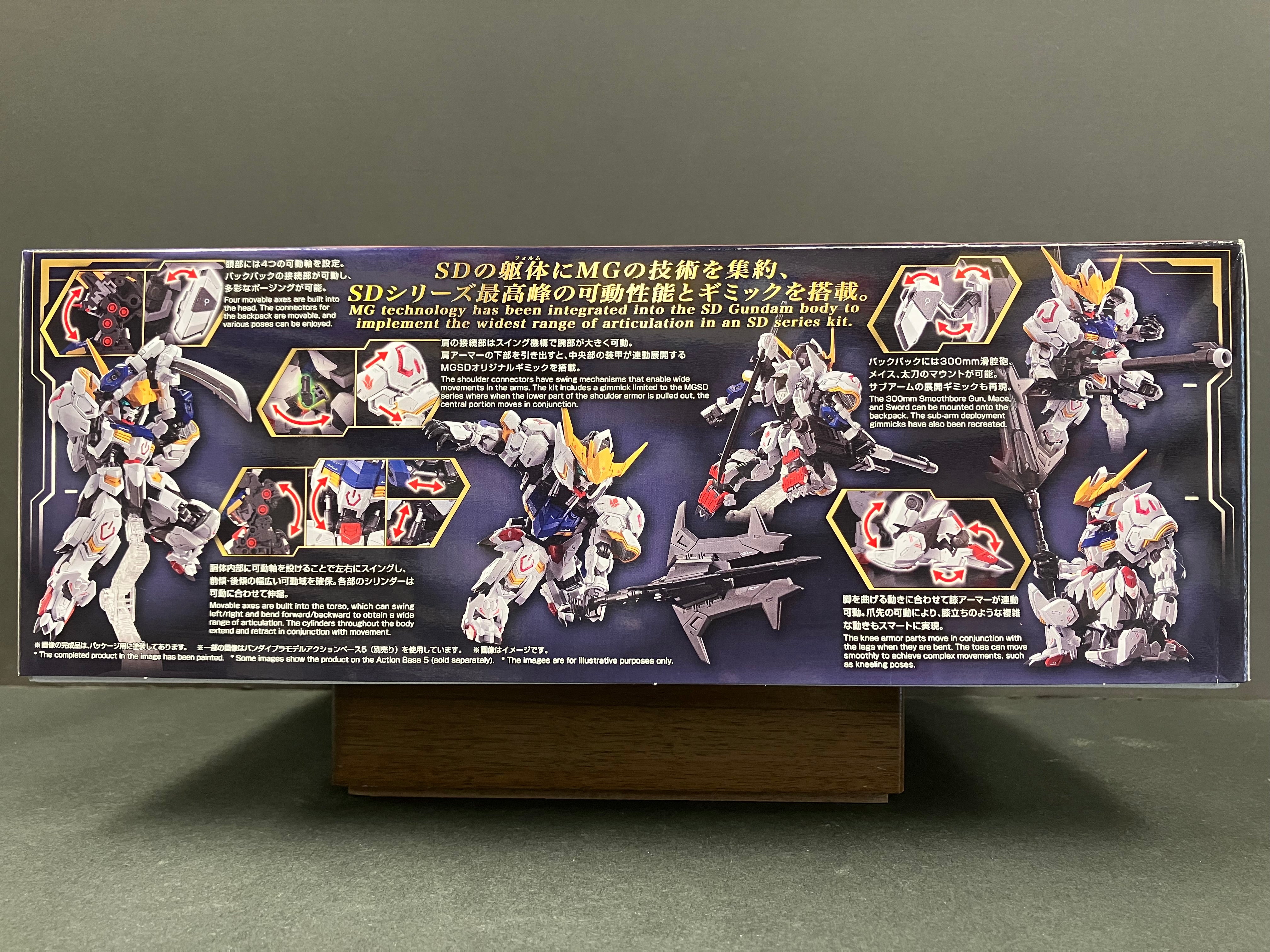 MGSD ASW-G-08 Gundam Barbatos [高達巴巴托司] ~ Mobile Suit Gundam: Iron-Blooded Orphans