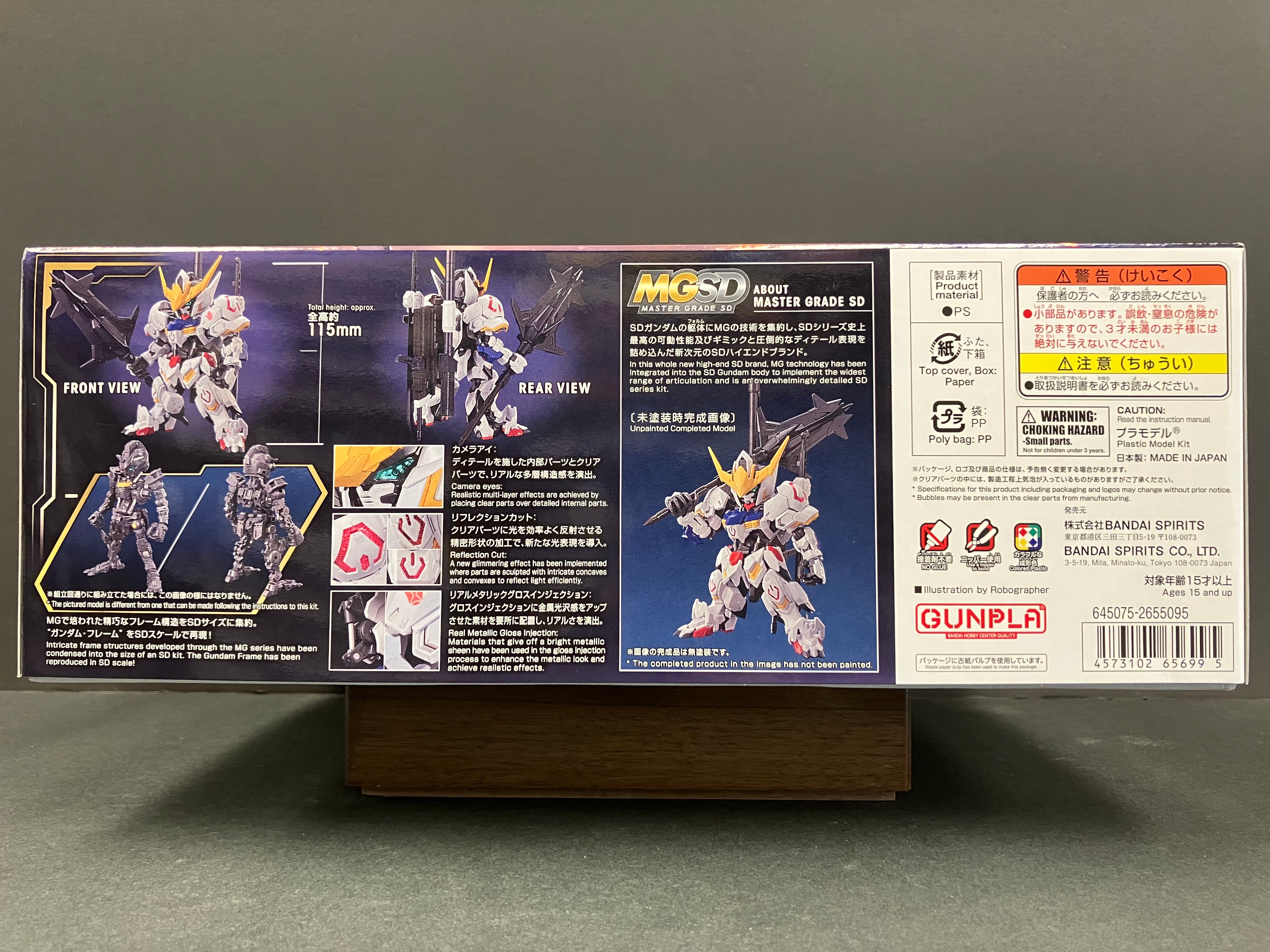 MGSD ASW-G-08 Gundam Barbatos [高達巴巴托司] ~ Mobile Suit Gundam: Iron-Blooded Orphans