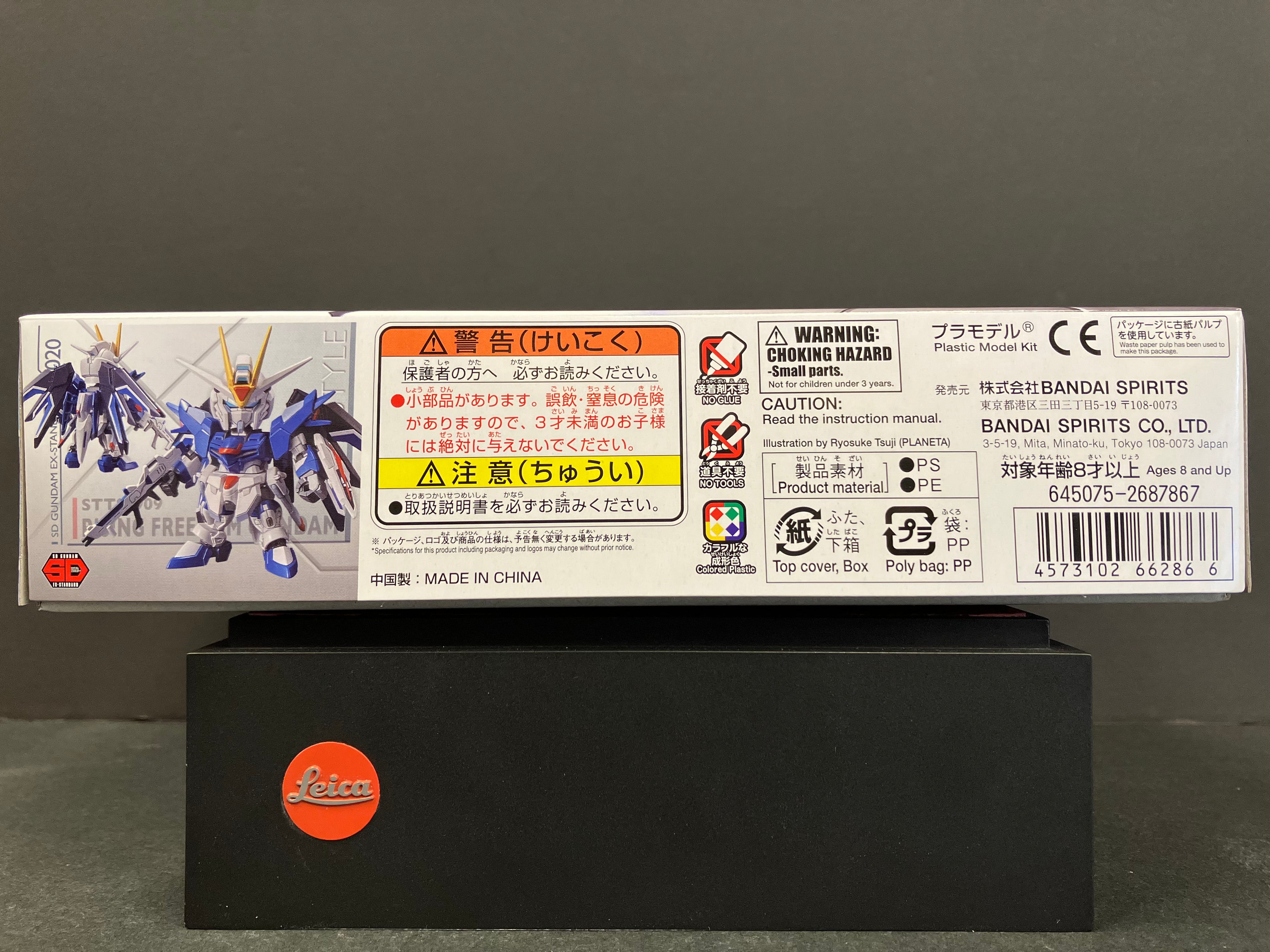 No. 020 Rising Freedom Gundam STTS-909 Compass Mobile Suit [飛昇自由高達]