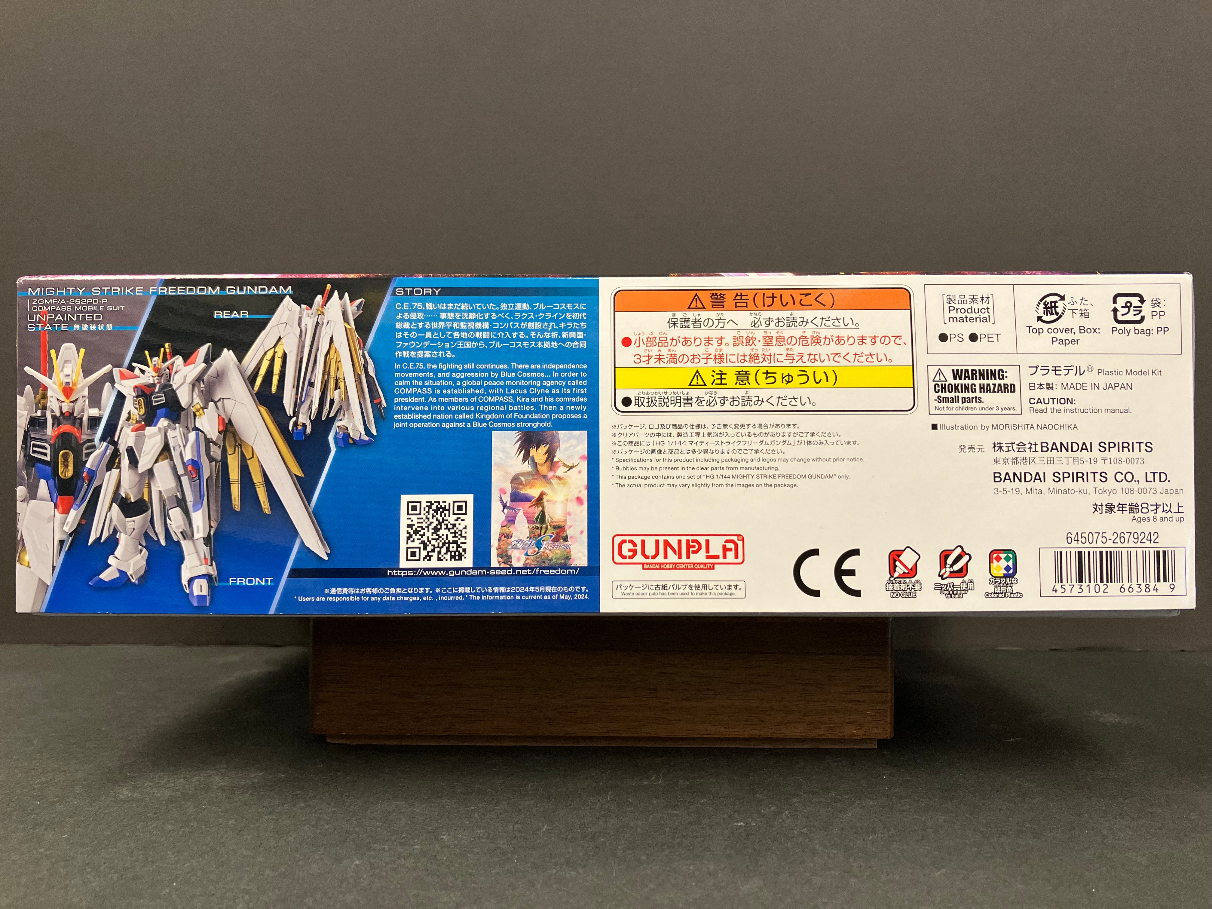 HGCE 1/144 No. 250 Mighty Strike Freedom Gundam ZGMF/A-262PD-P Compass Mobile Suit [突擊自由高達極]