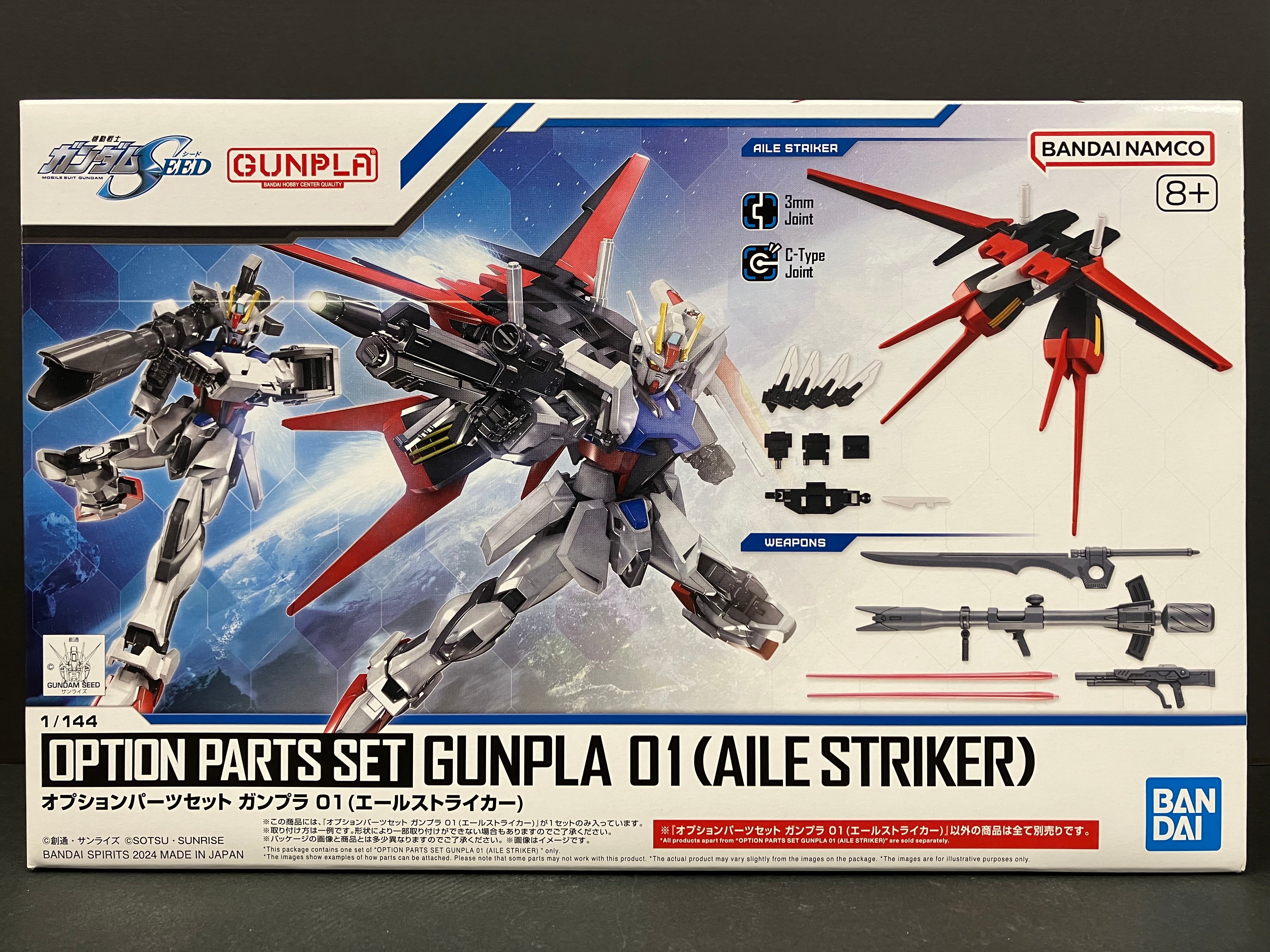 Option Parts Set No. 01: Gunpla 01 (Aile Striker)