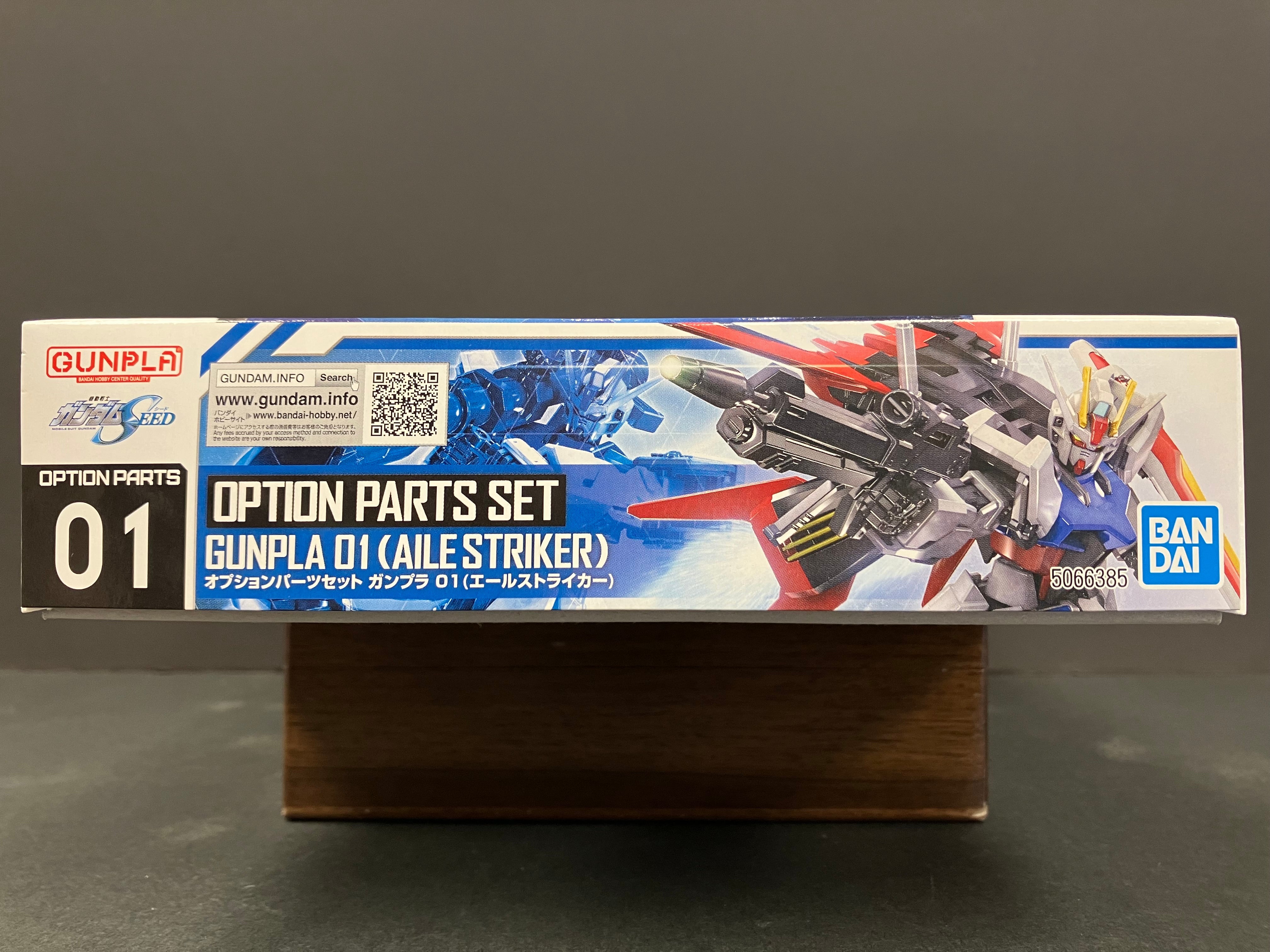 Option Parts Set No. 01: Gunpla 01 (Aile Striker)