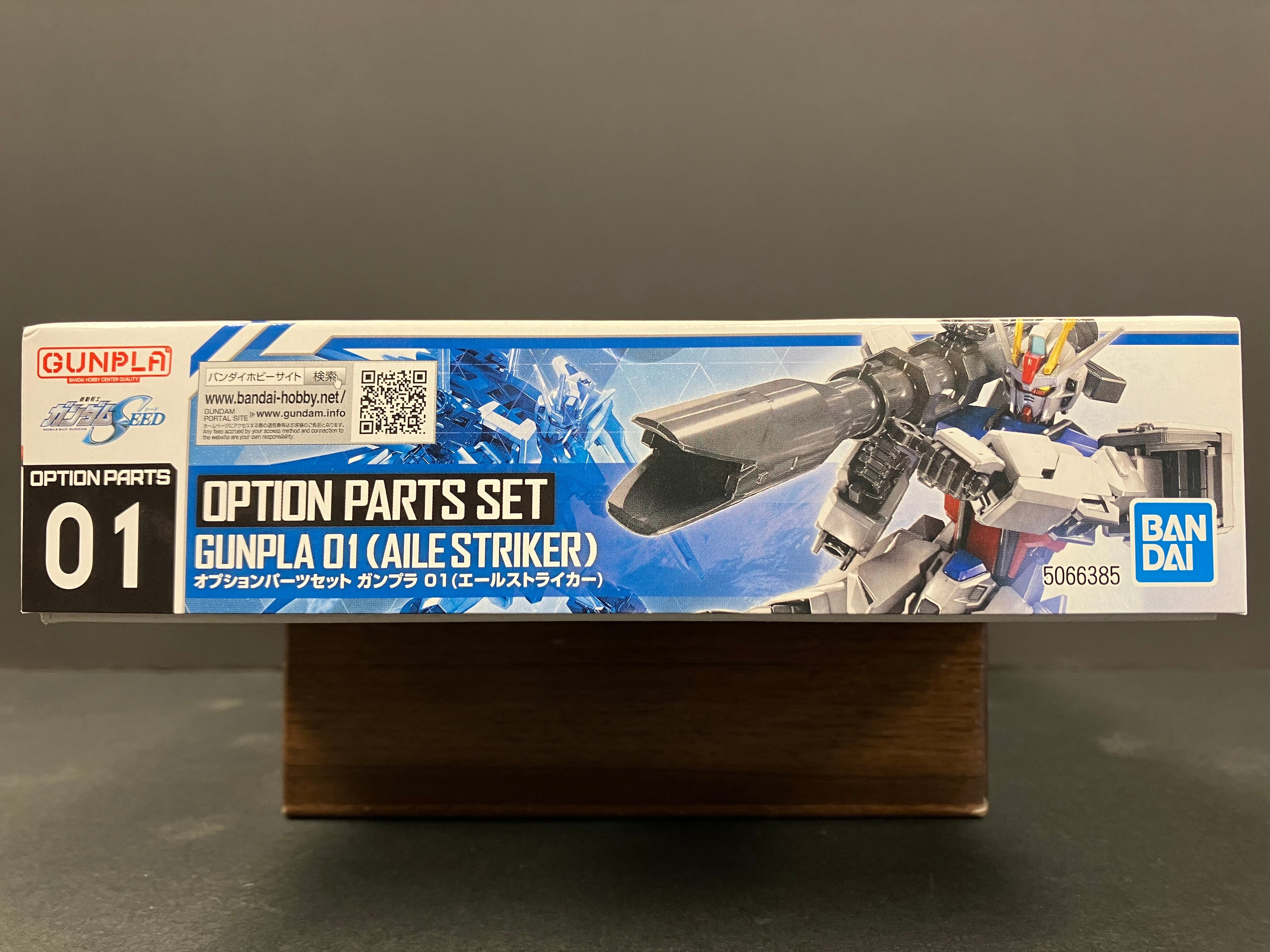 Option Parts Set No. 01: Gunpla 01 (Aile Striker)