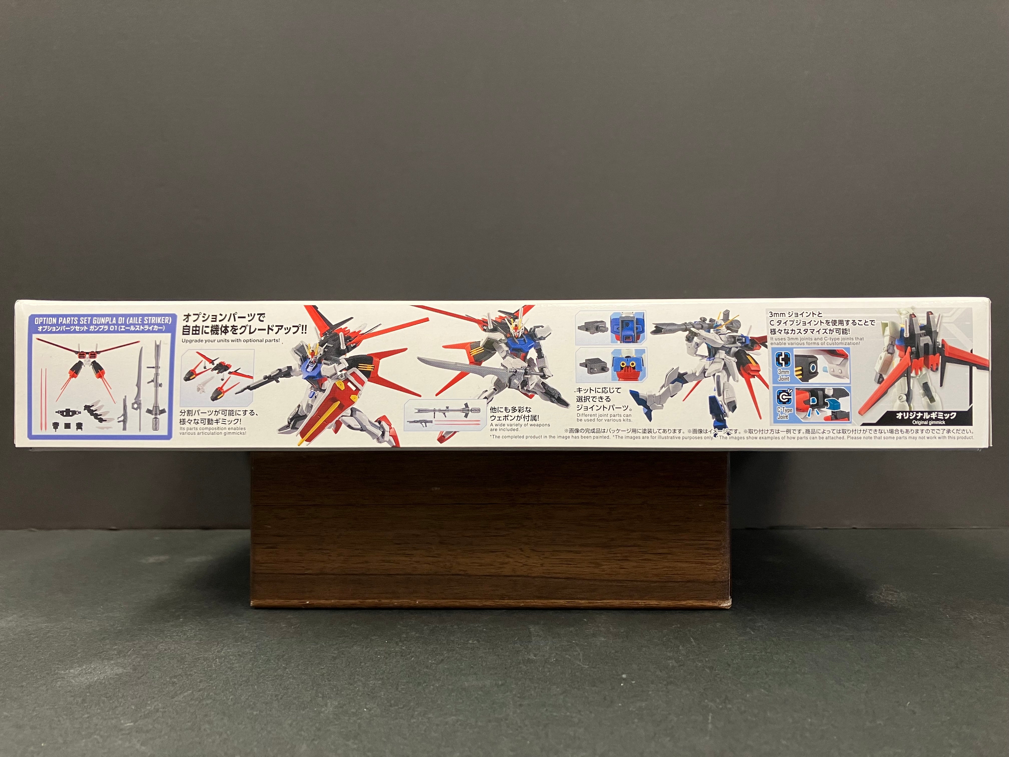 Option Parts Set No. 01: Gunpla 01 (Aile Striker)