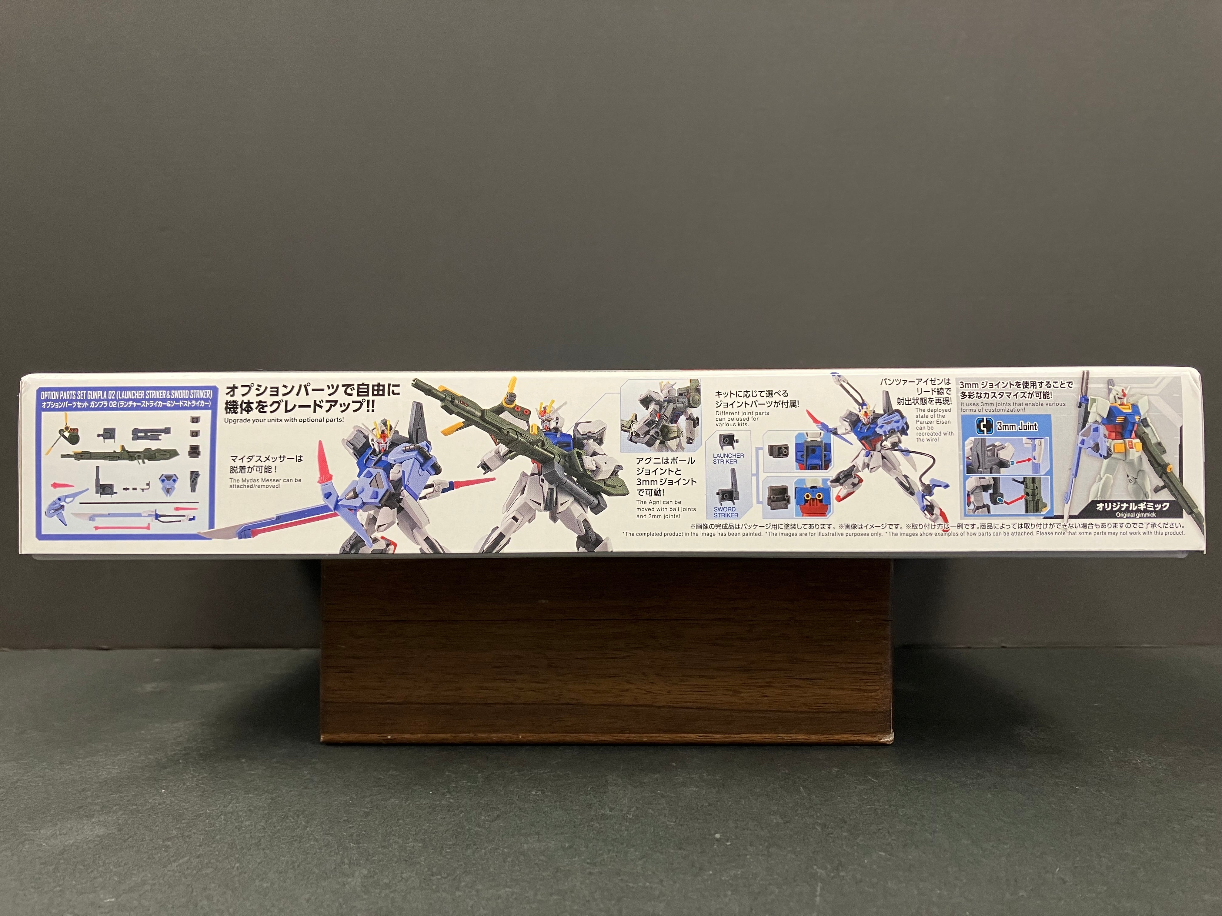 Option Parts Set No. 02: Gunpla 02 (Launcher Striker & Sword Striker)