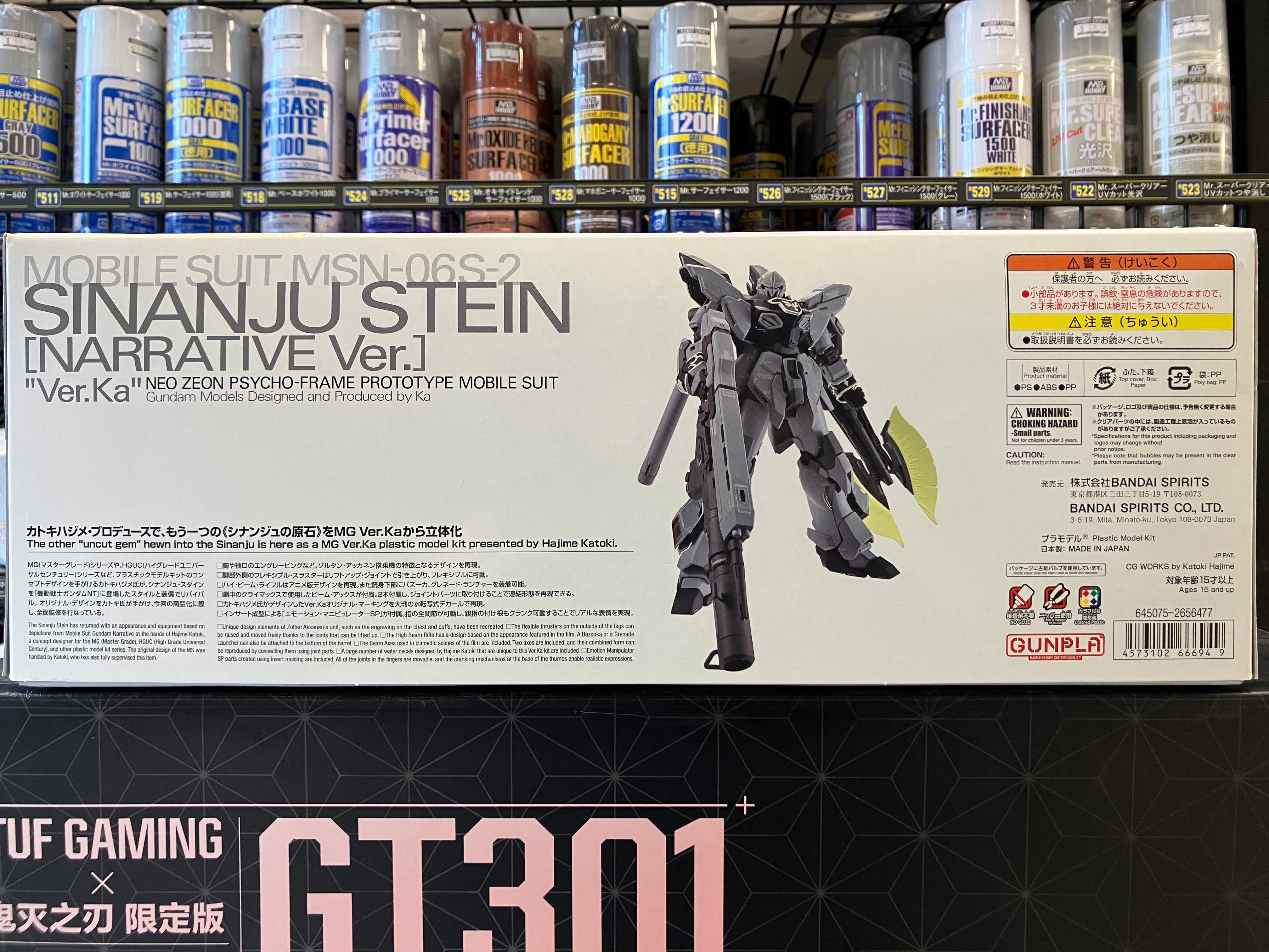 MG 1/100 Mobile Suit MSN-06S-2 Sinanju Stein [Narrative Version] Neo Zeon Psycho-Frame Prototype Mobile Suit Version Ka [新安洲 斯坦因 NT 版本 ~ 狩獵不死鳥]
