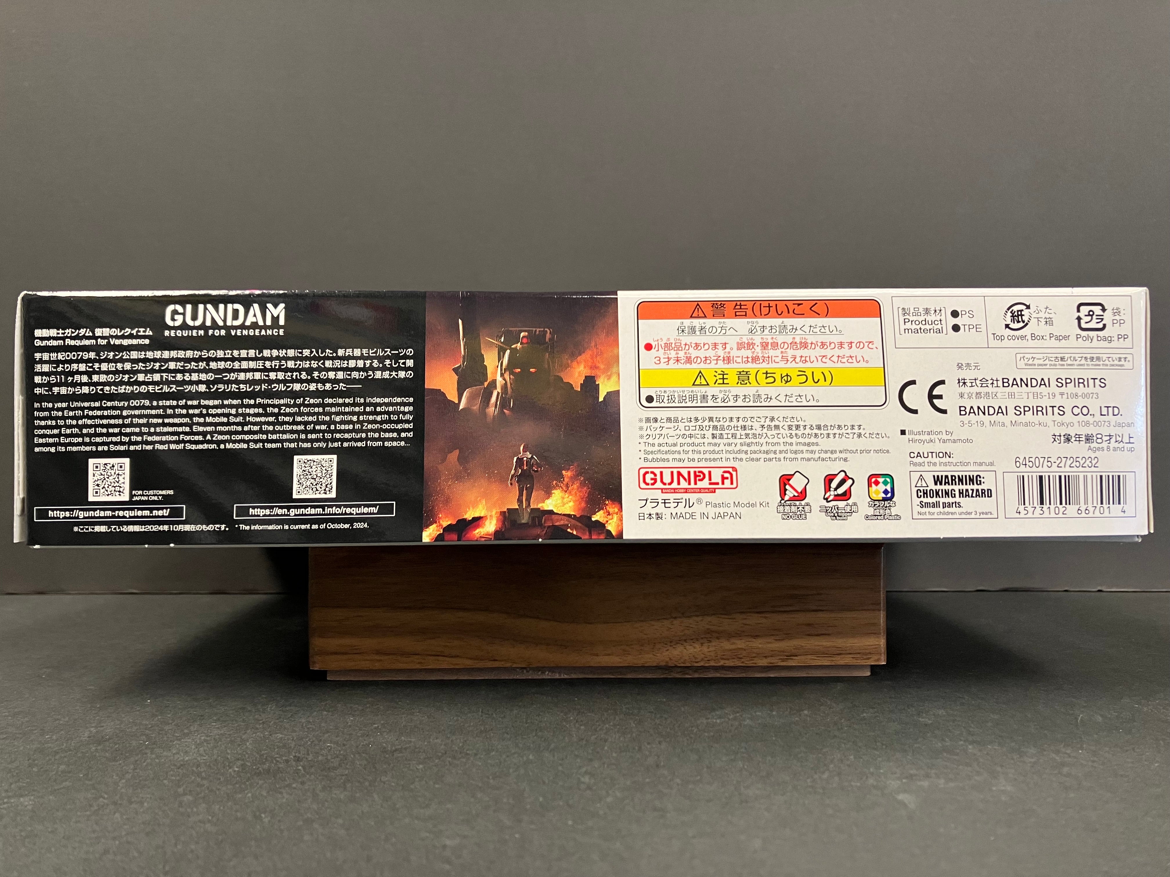 HGUC 1/144 No. 255 RX78 (G) E Gundam EX (RFV) E.F.G.F. Prototype Close-Combat Mobile Suit [Netflix - Mobile Suit Gundam: Requiem for Vengeance]