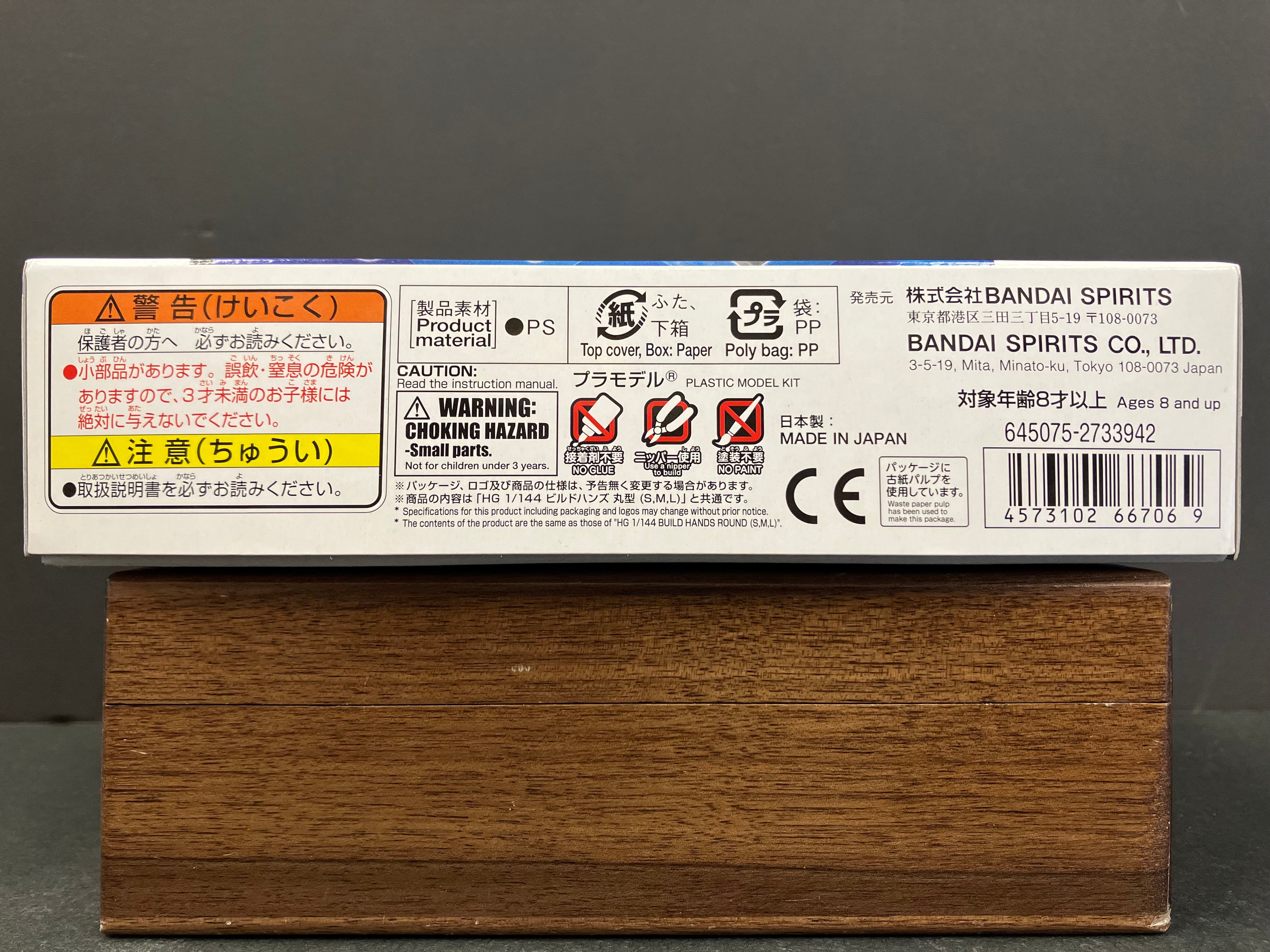 Option Parts Set No. 04: Gunpla 04 (Build Hands Round)