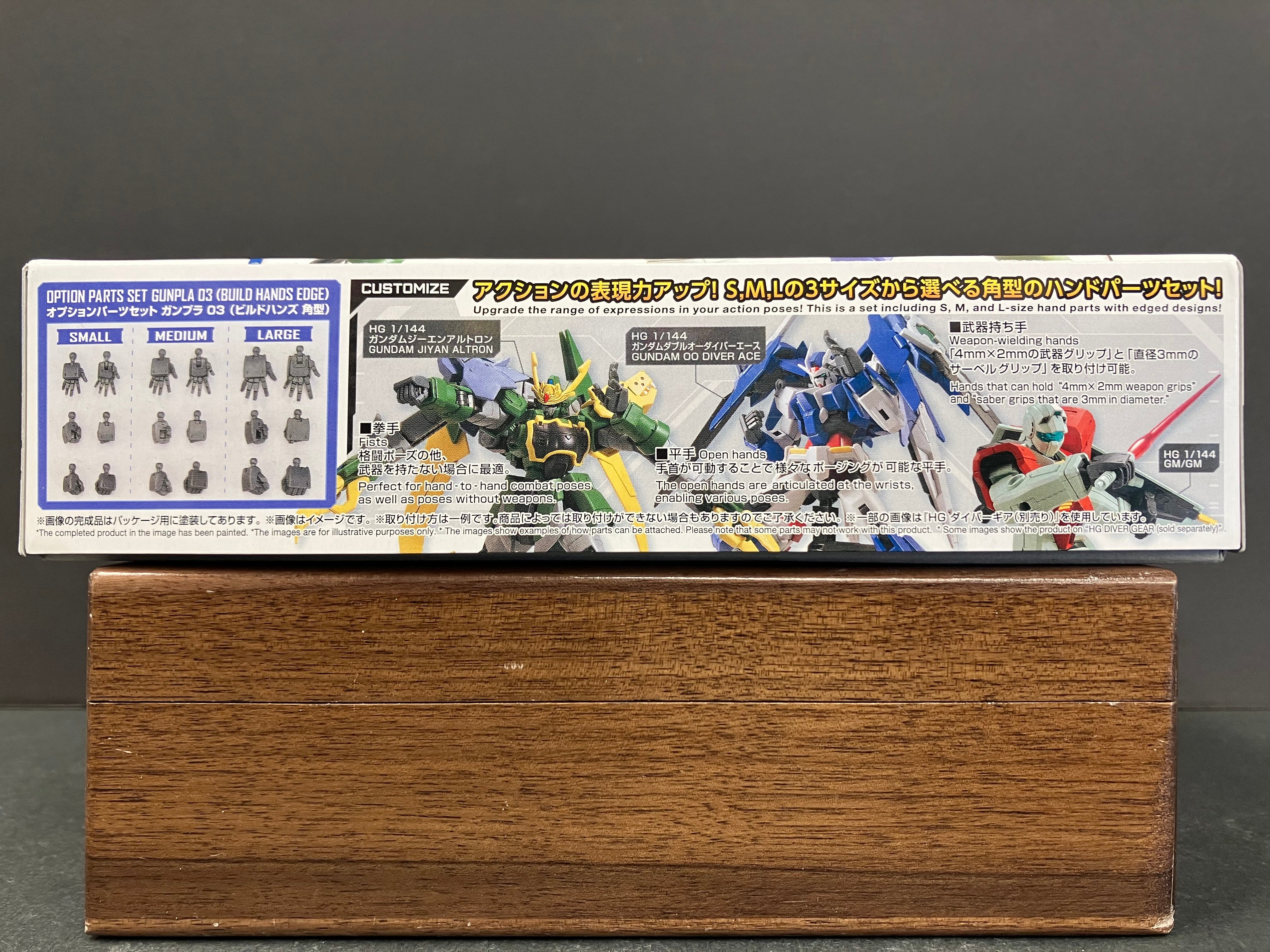 Option Parts Set No. 03: Gunpla 03 (Build Hands Edge)