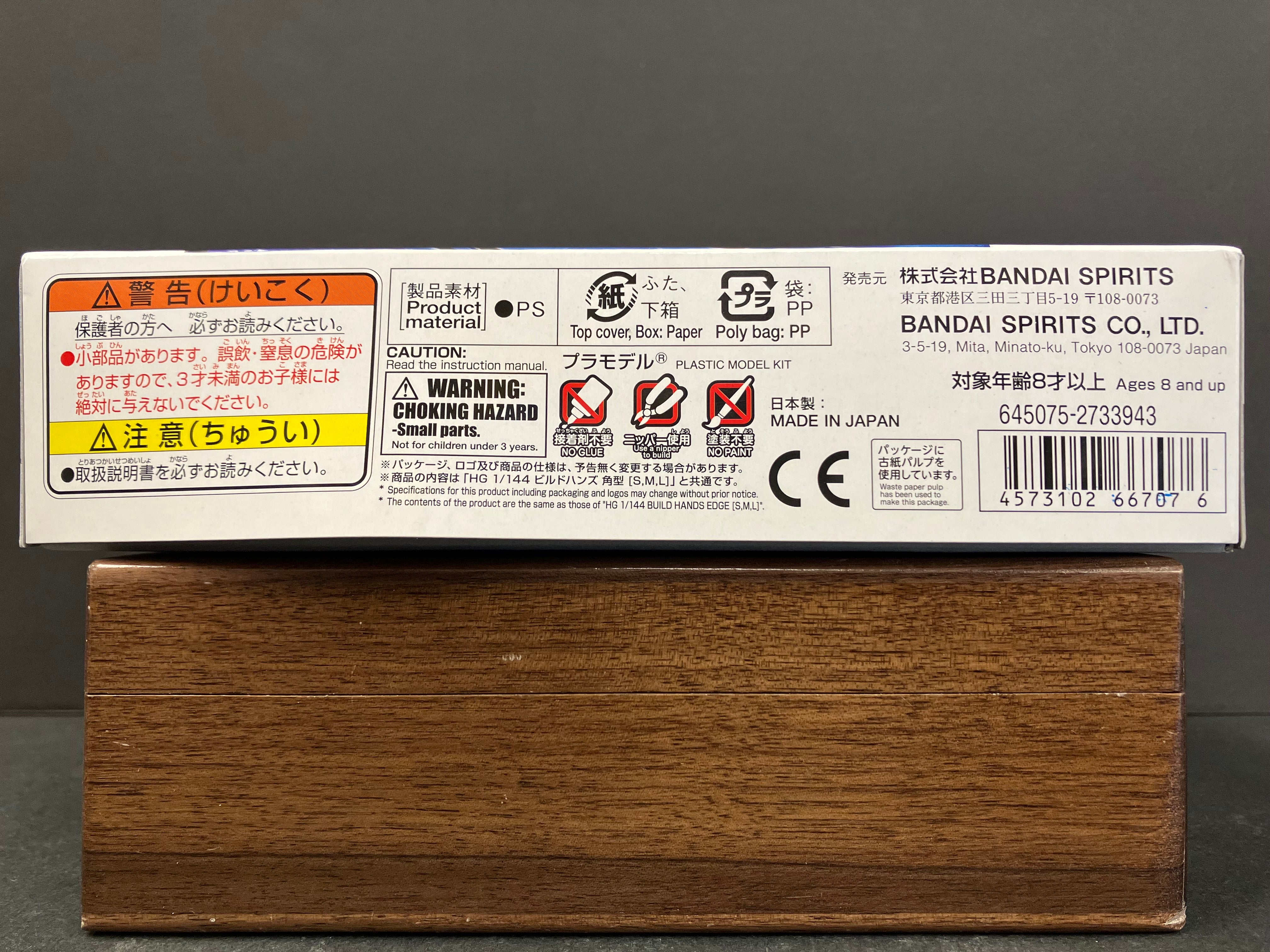 Option Parts Set No. 03: Gunpla 03 (Build Hands Edge)