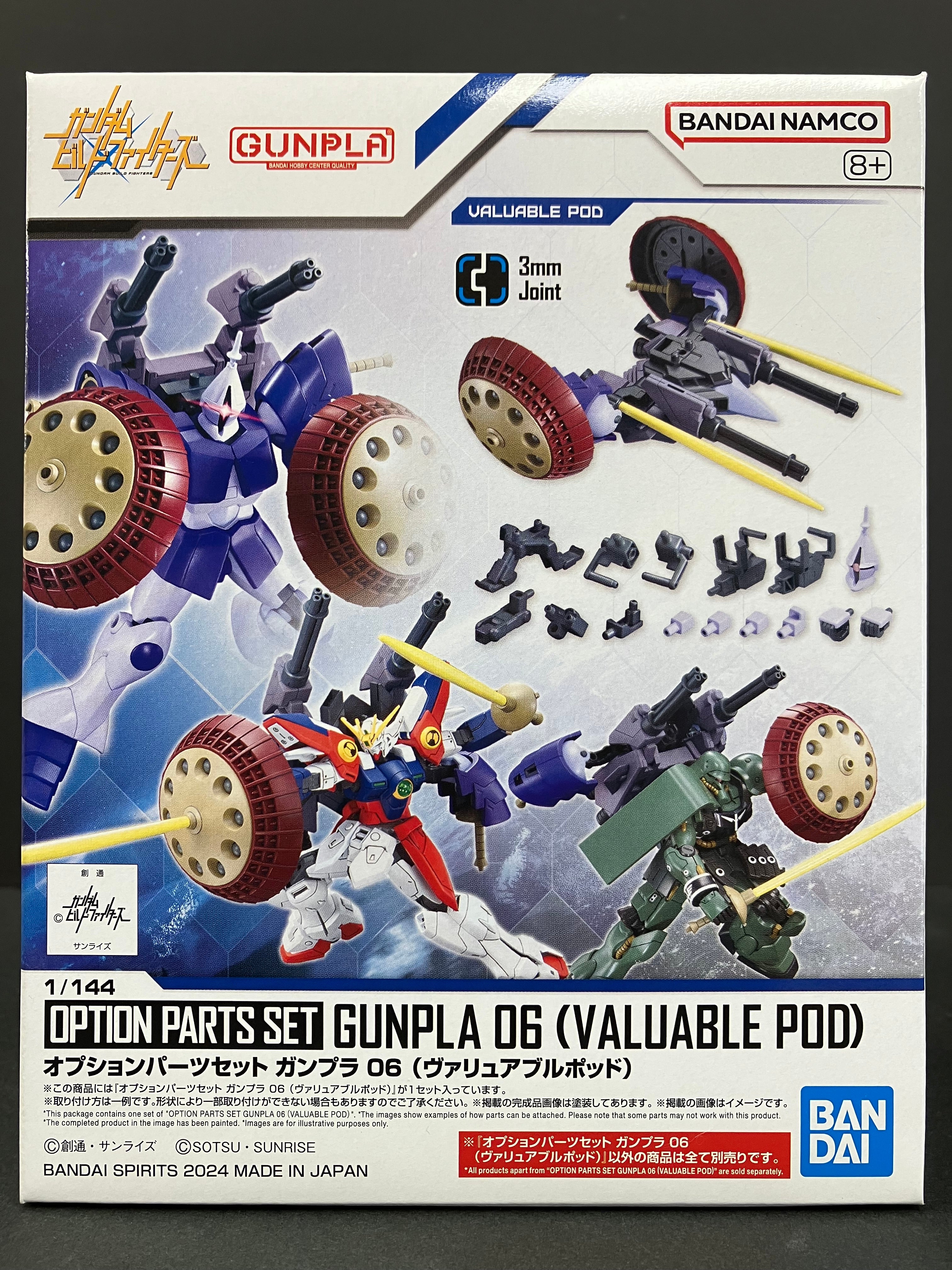Option Parts Set No. 06: Gunpla 06 (Valuable Pod)