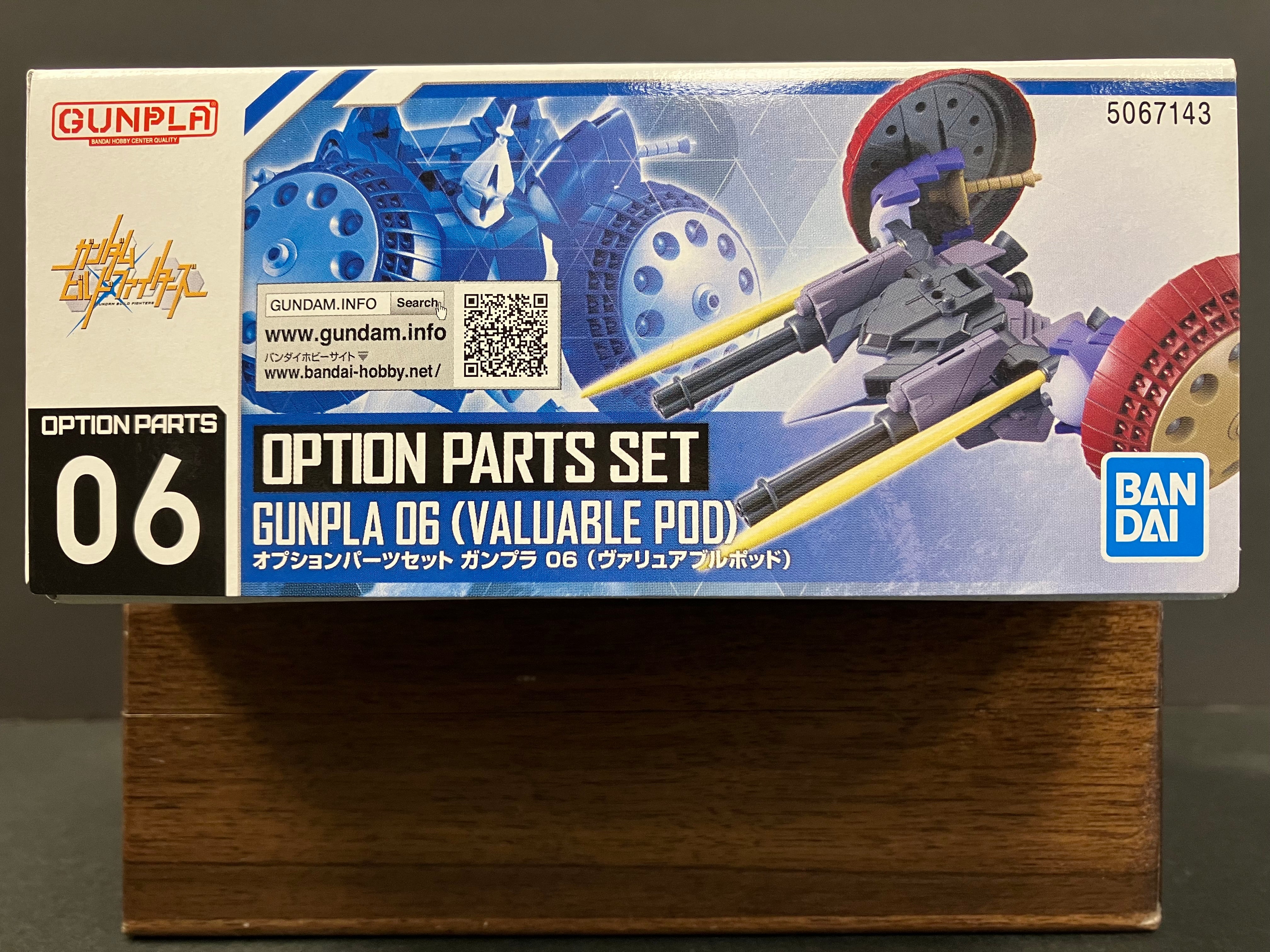 Option Parts Set No. 06: Gunpla 06 (Valuable Pod)