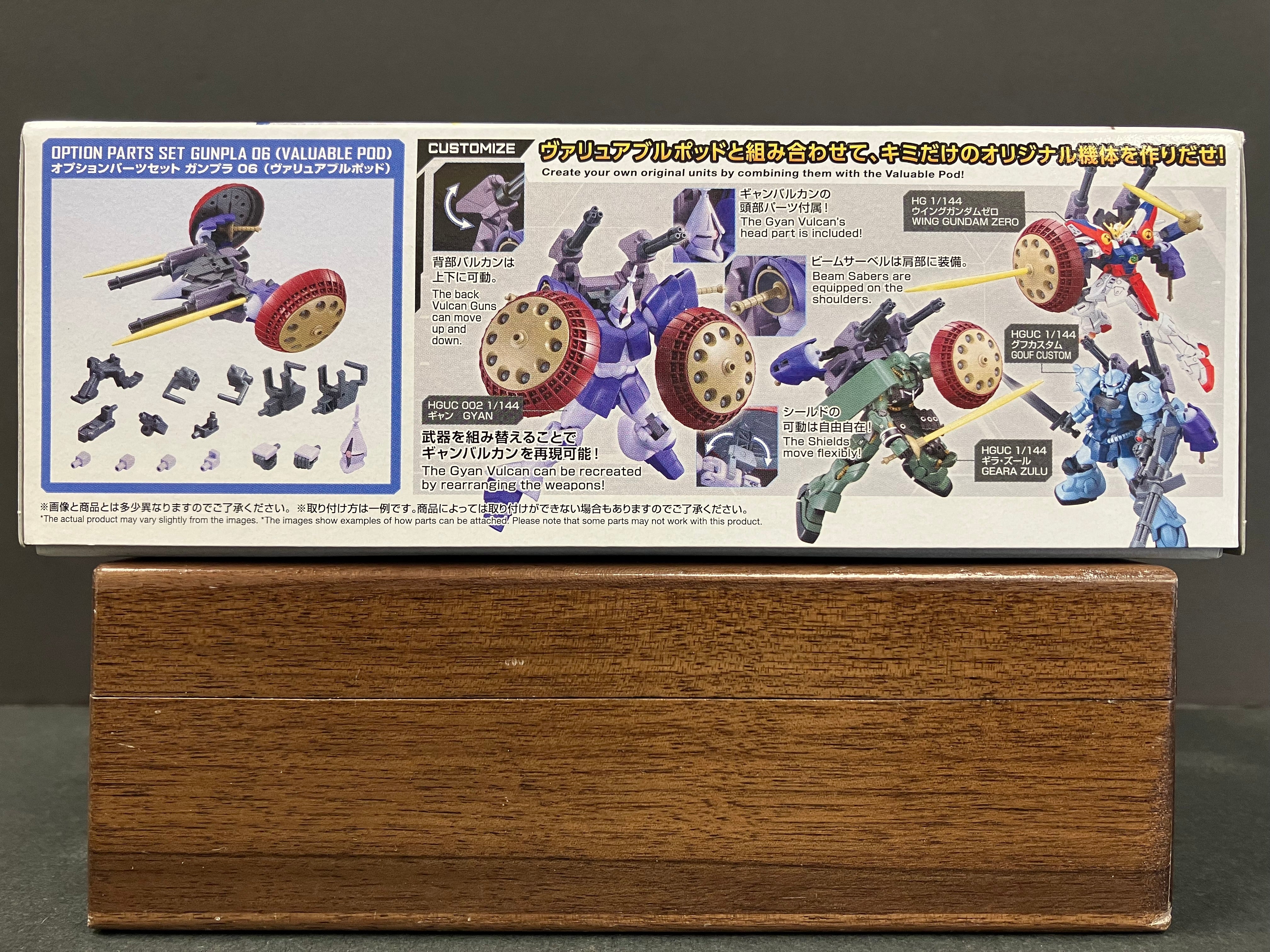 Option Parts Set No. 06: Gunpla 06 (Valuable Pod)