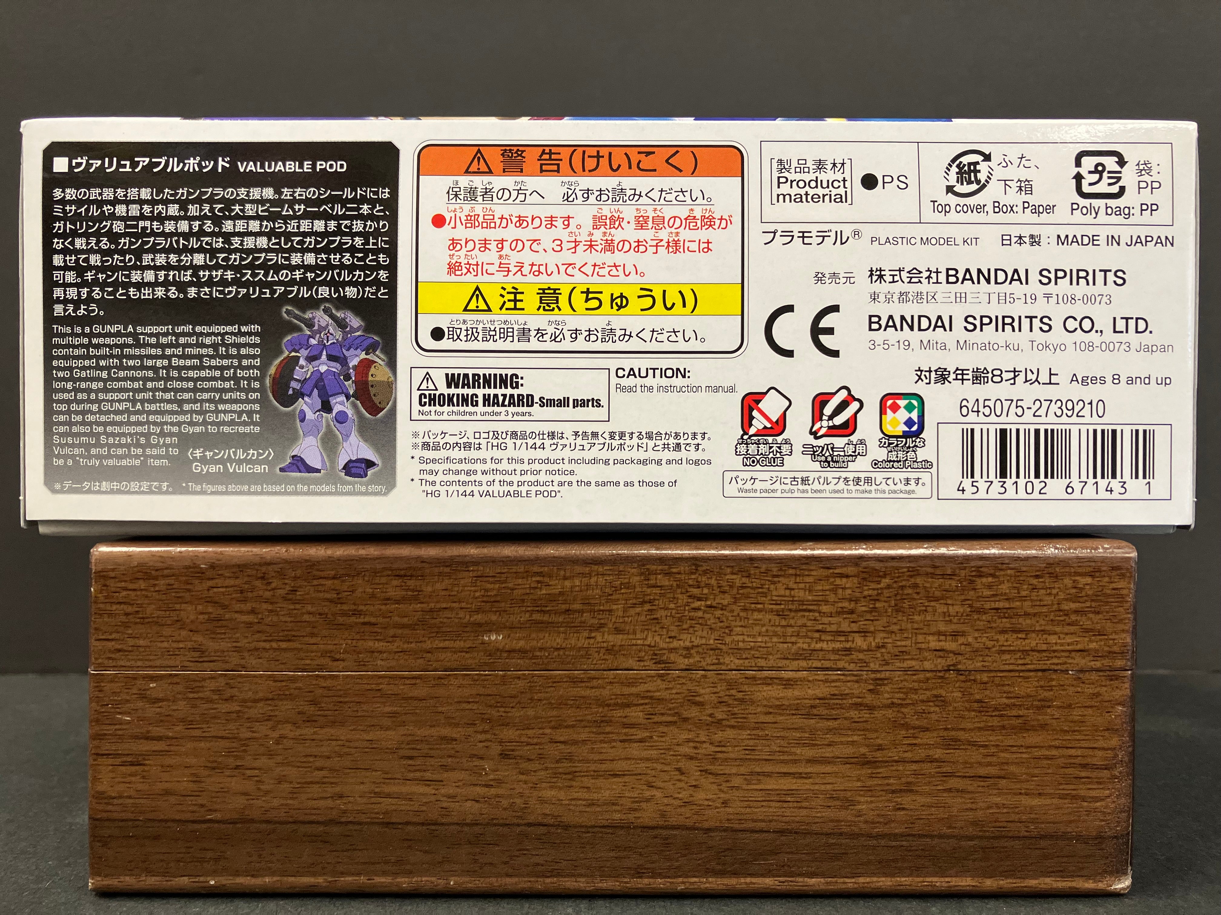 Option Parts Set No. 06: Gunpla 06 (Valuable Pod)