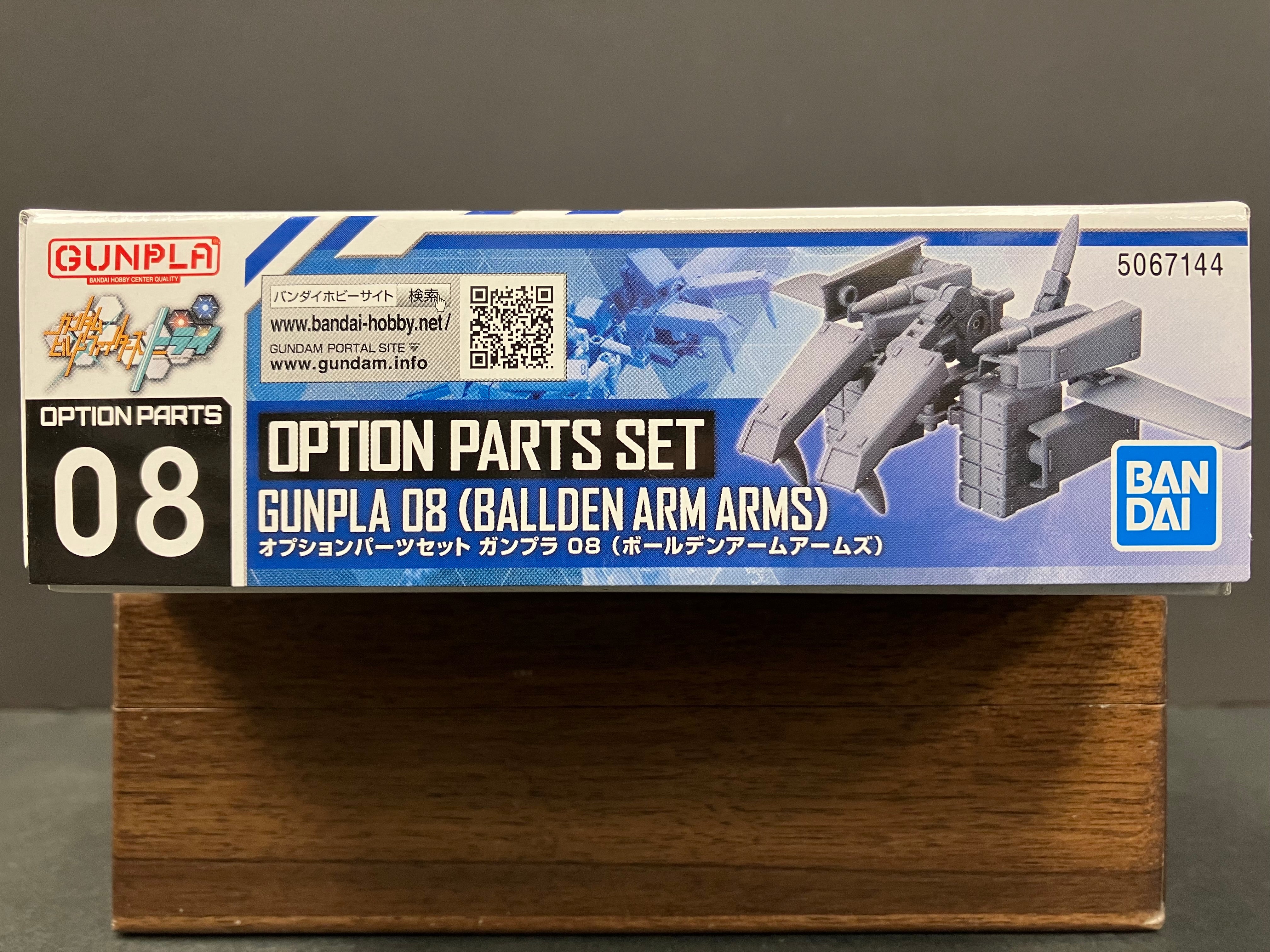Option Parts Set No. 08: Gunpla 08 (Ballden Arm Arms)