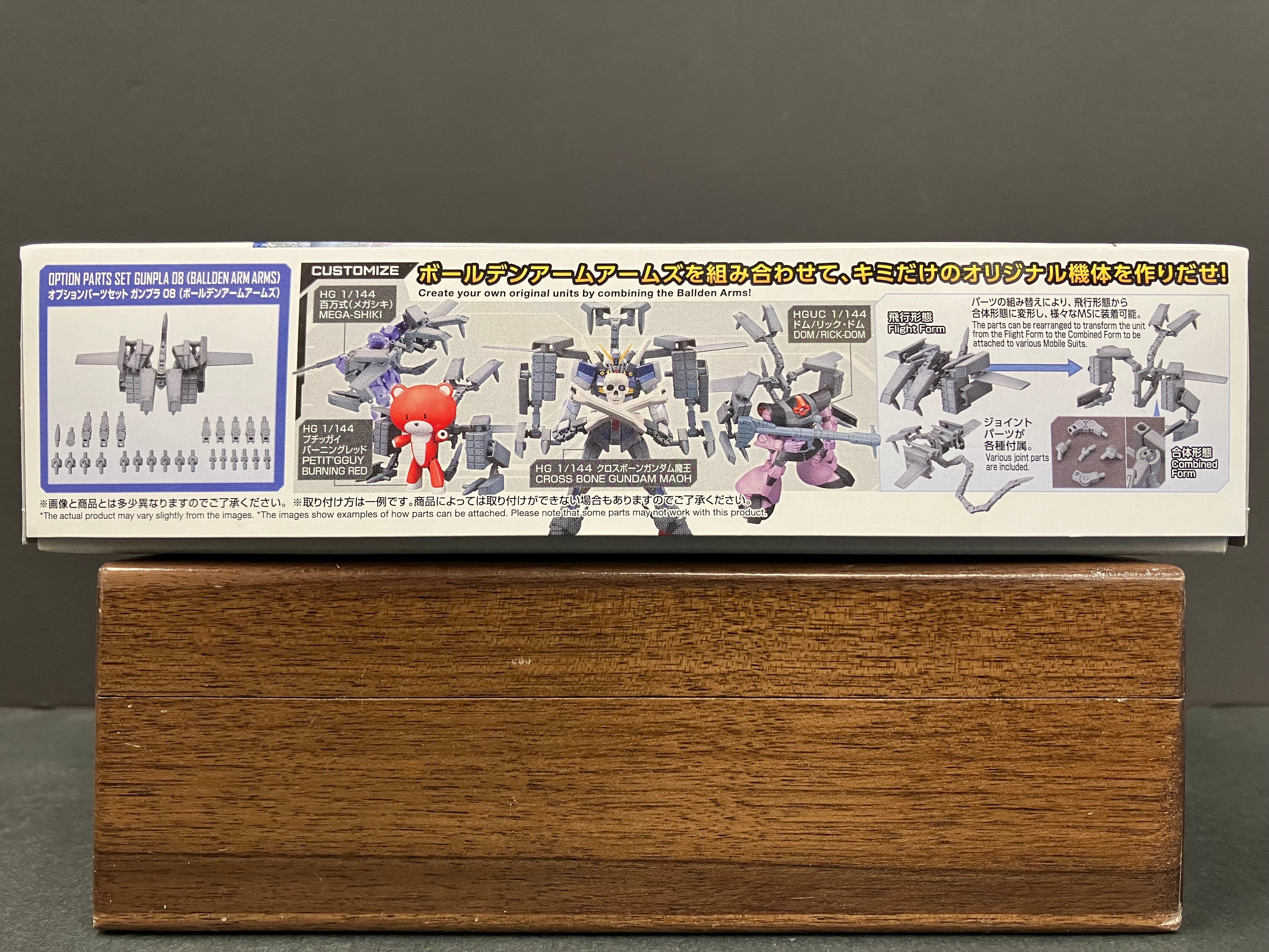 Option Parts Set No. 08: Gunpla 08 (Ballden Arm Arms)