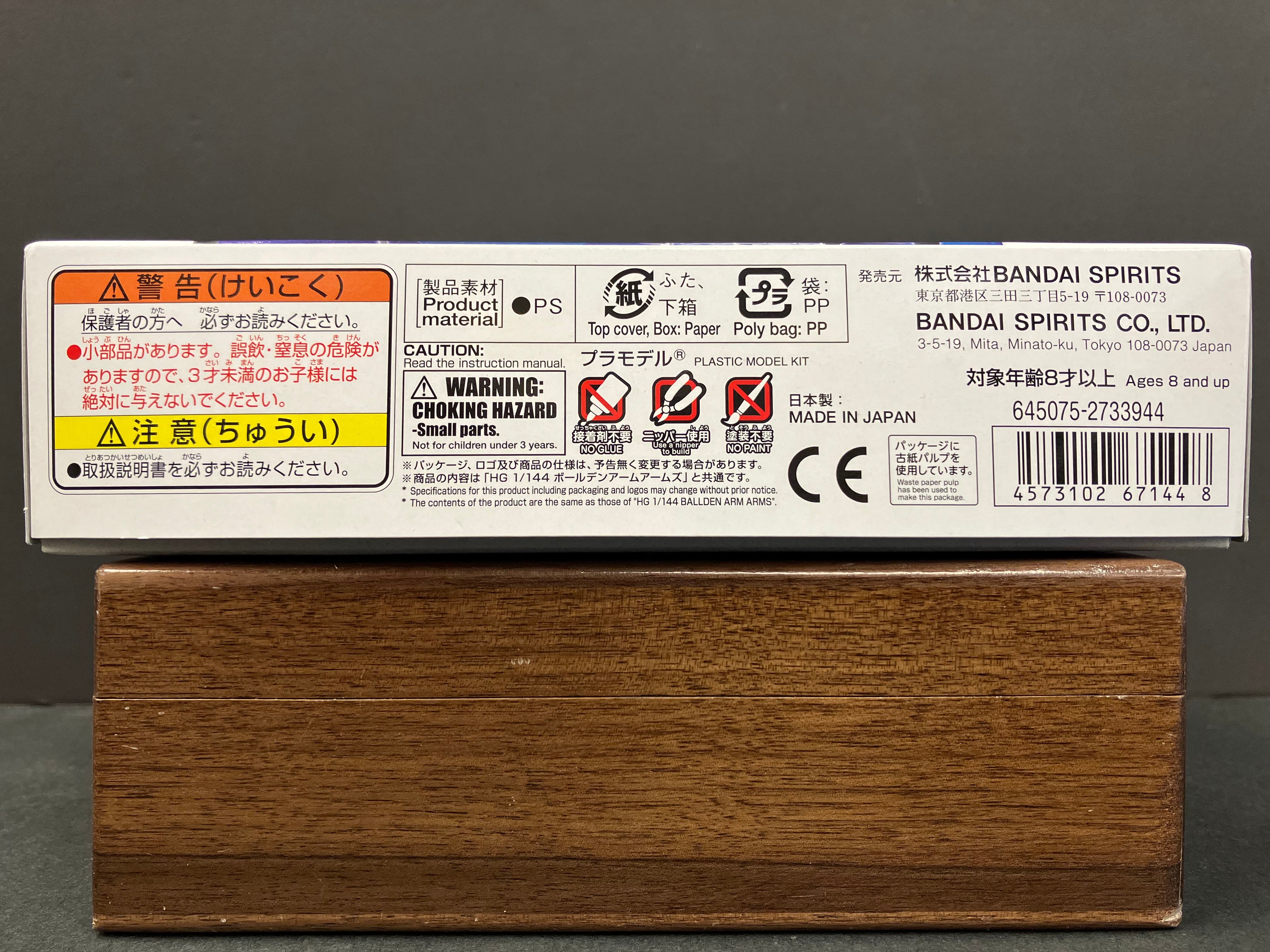 Option Parts Set No. 08: Gunpla 08 (Ballden Arm Arms)