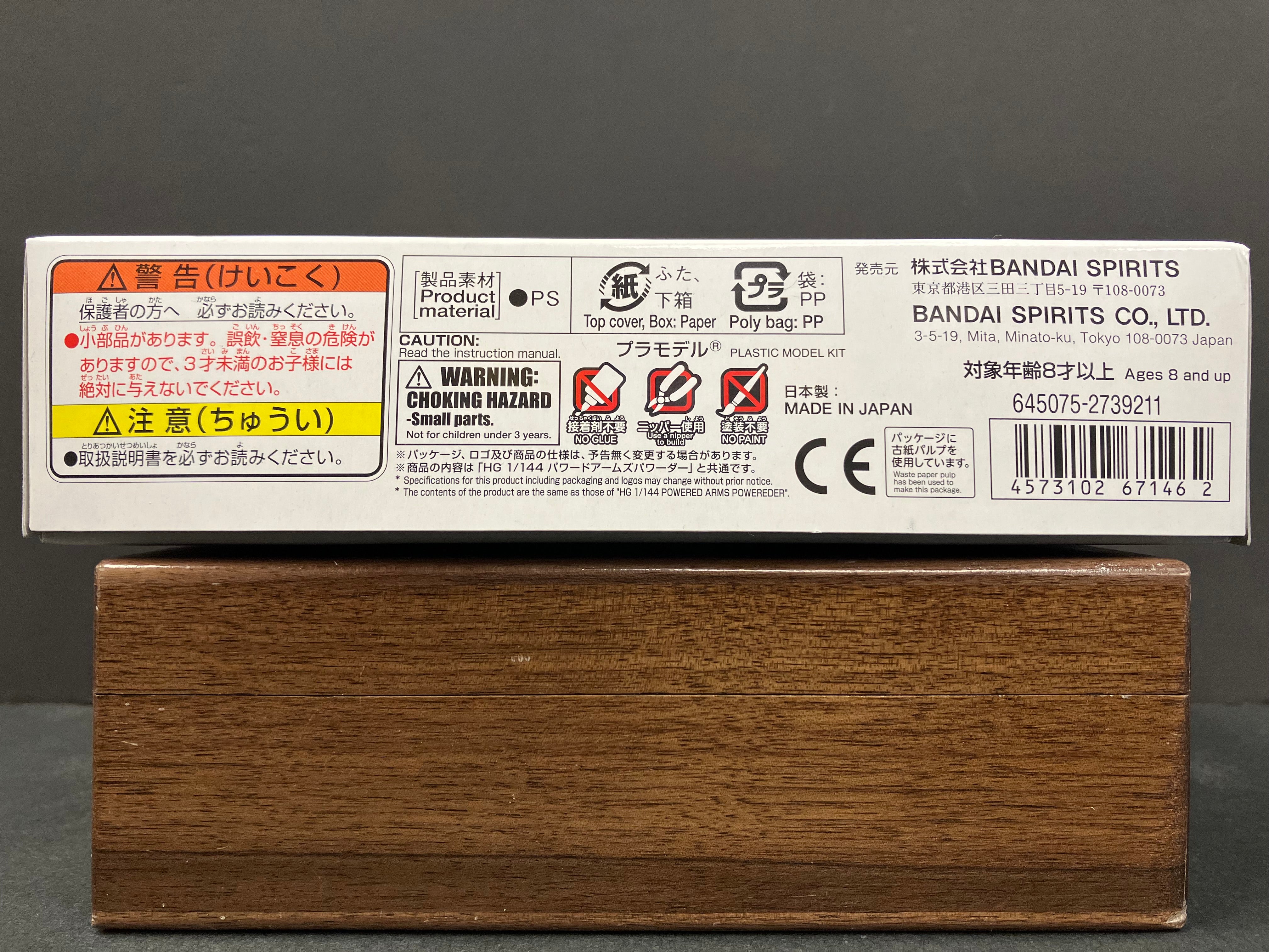 Option Parts Set No. 07: Gunpla 07 (Powered Arms Powereder)