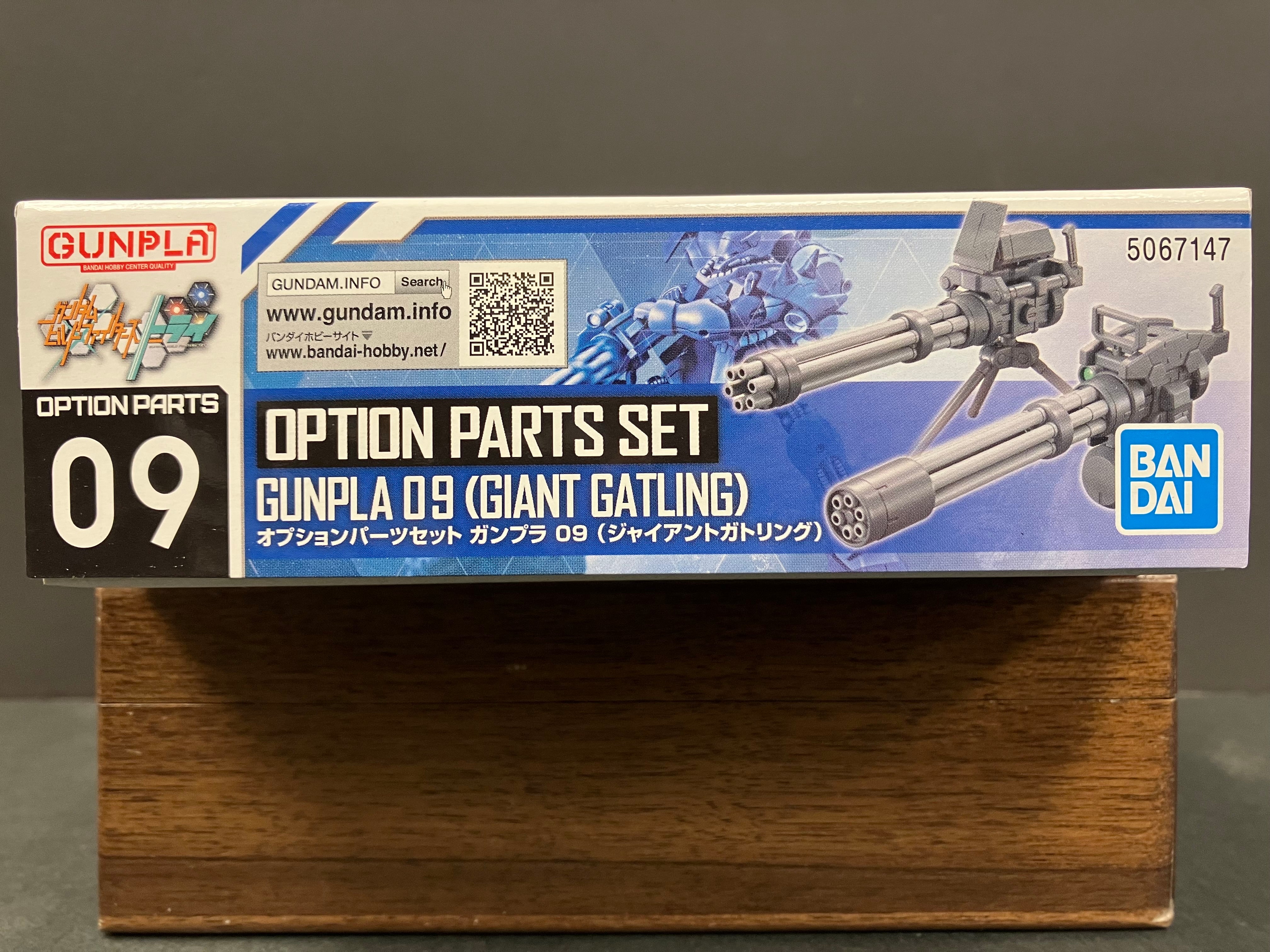 Option Parts Set No. 09: Gunpla 09 (Giant Gatling)