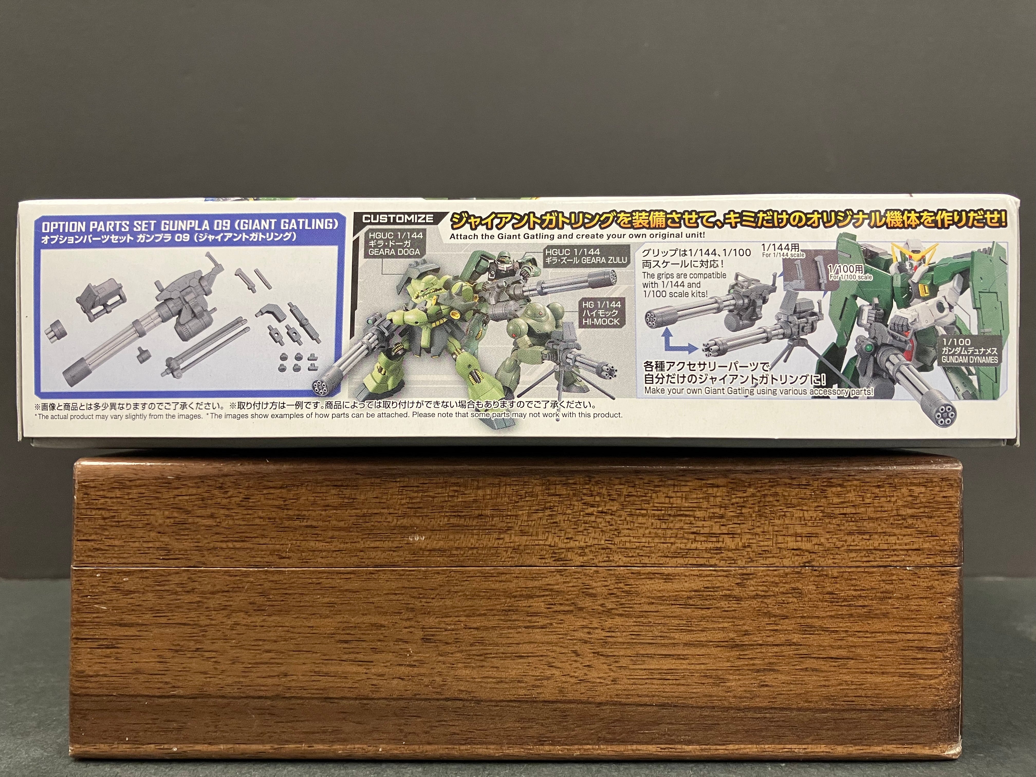 Option Parts Set No. 09: Gunpla 09 (Giant Gatling)