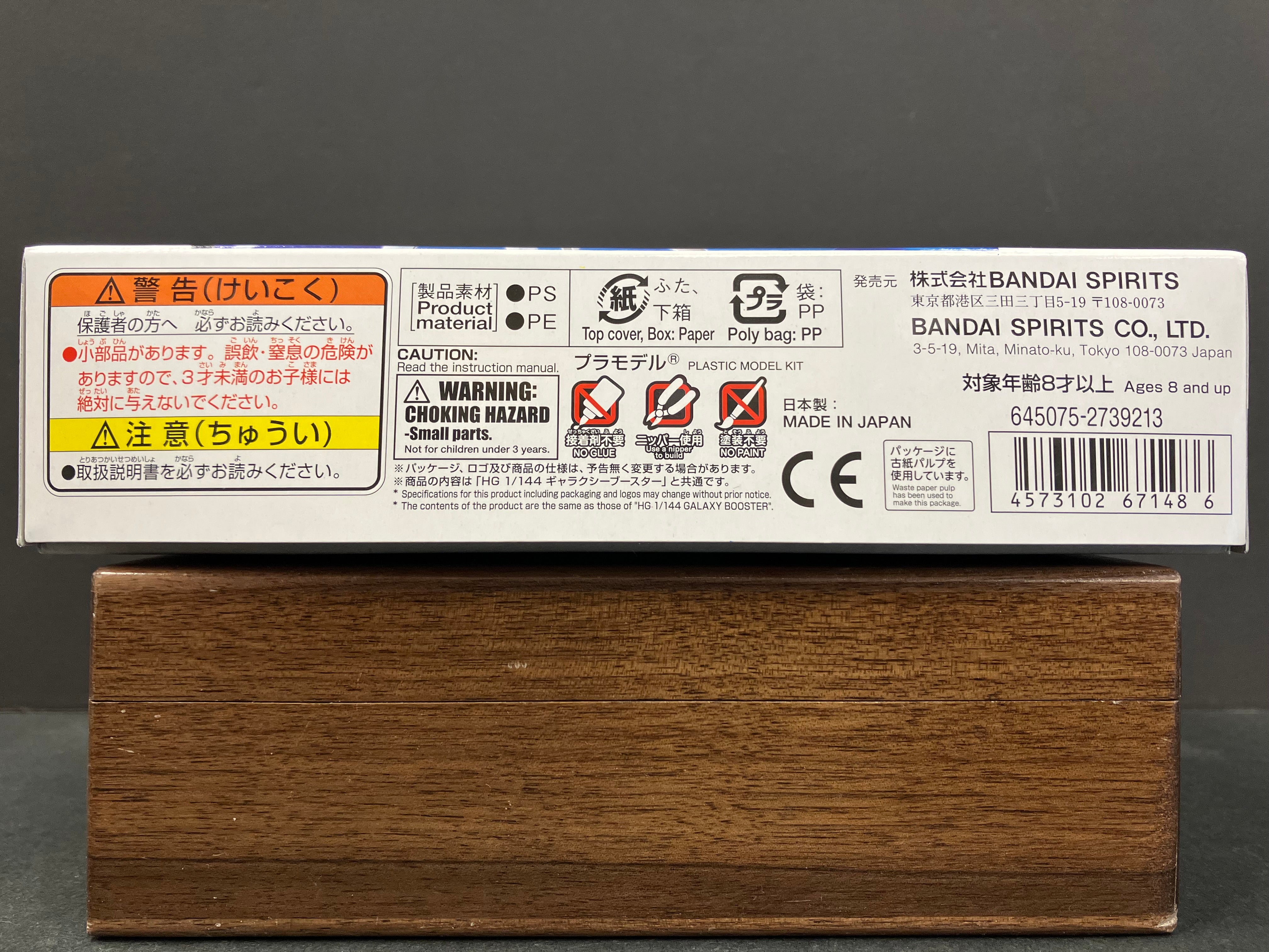 Option Parts Set No. 10: Gunpla 10 (Galaxy Booster)