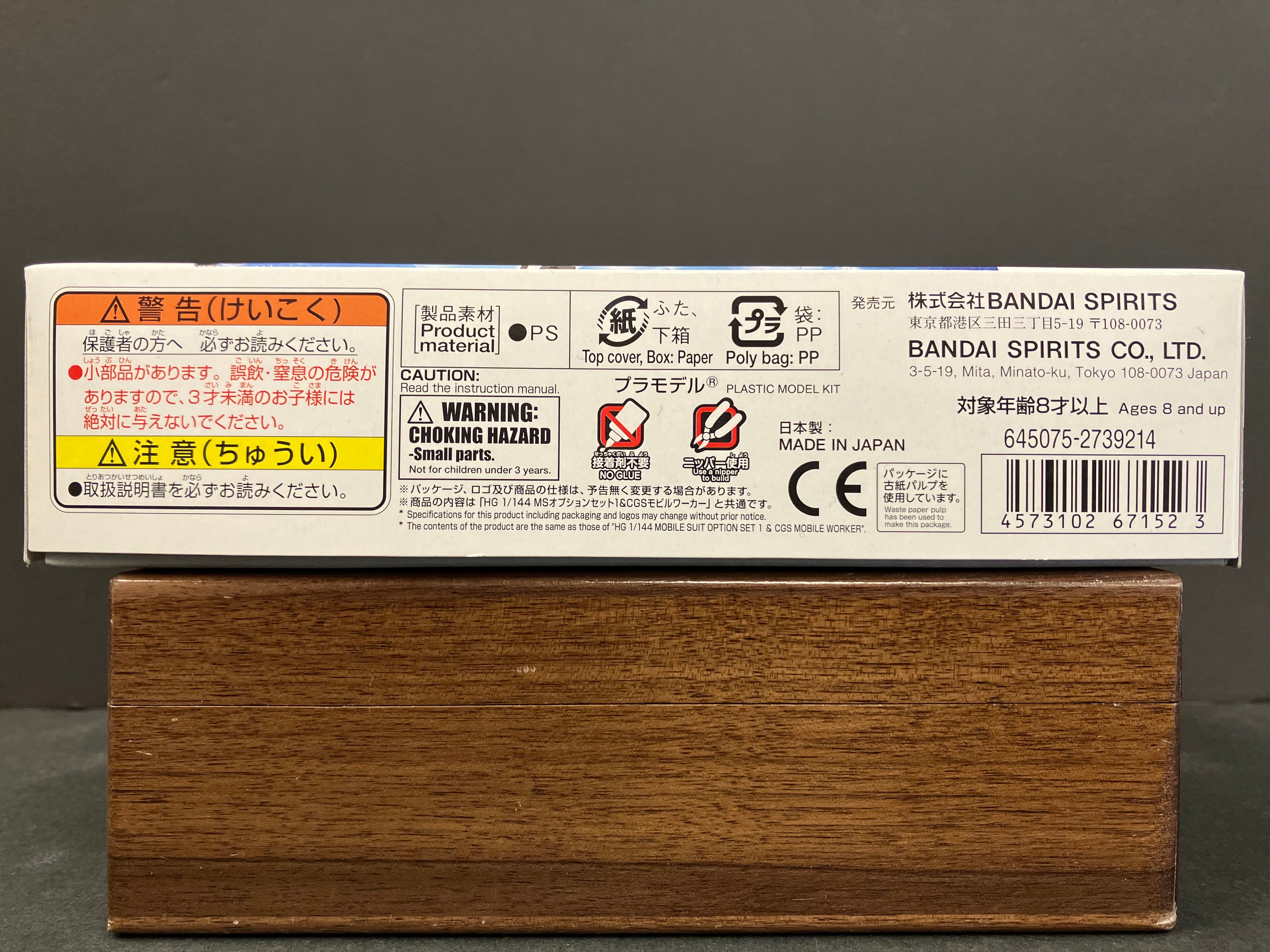 Option Parts Set No. 11: Gunpla 11 (Smoothbore Gun for Barbatos)