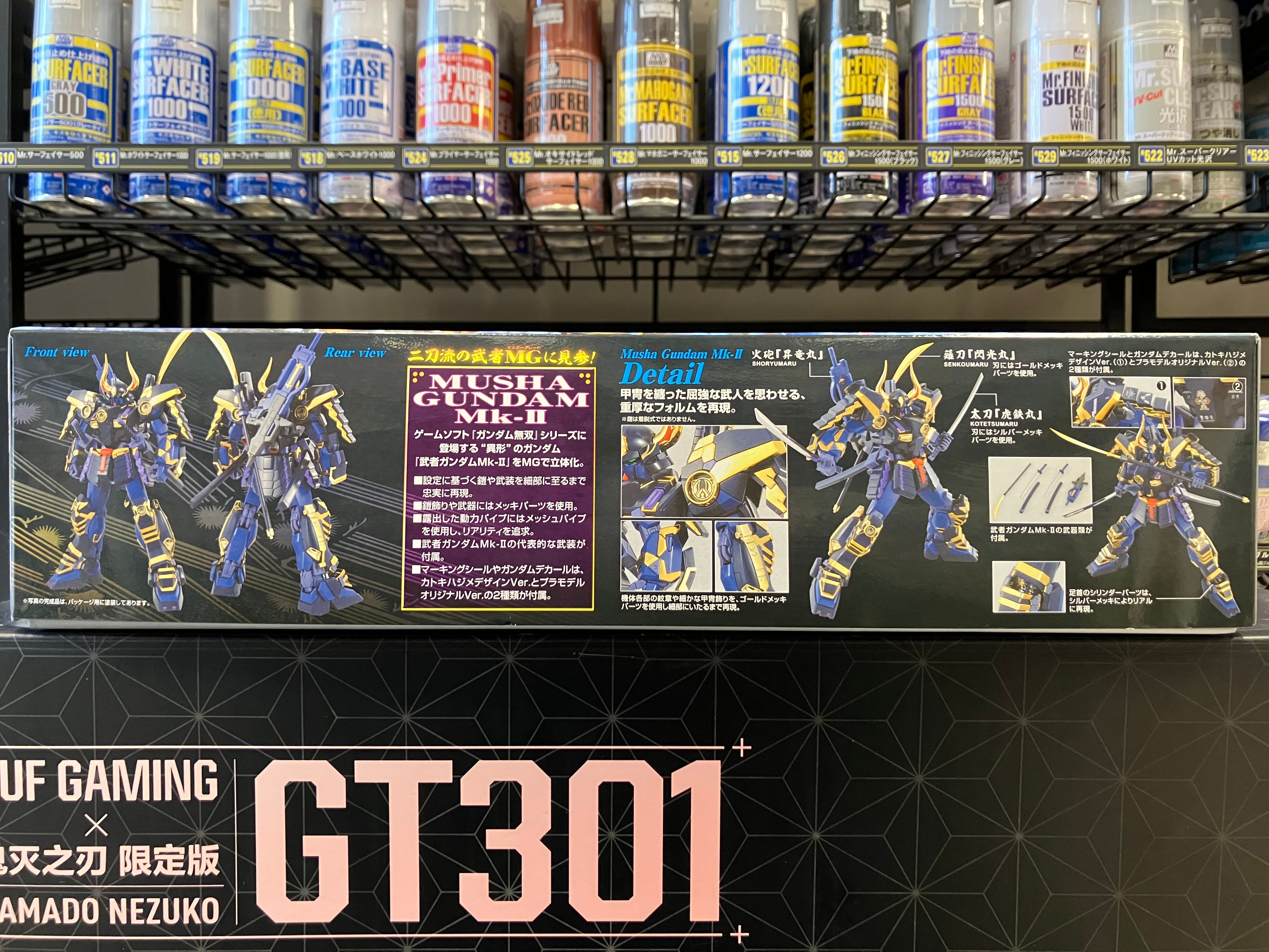 MG 1/100 Musha RX-178 Gundam Mk-II [武者頑駄無摩亞屈]