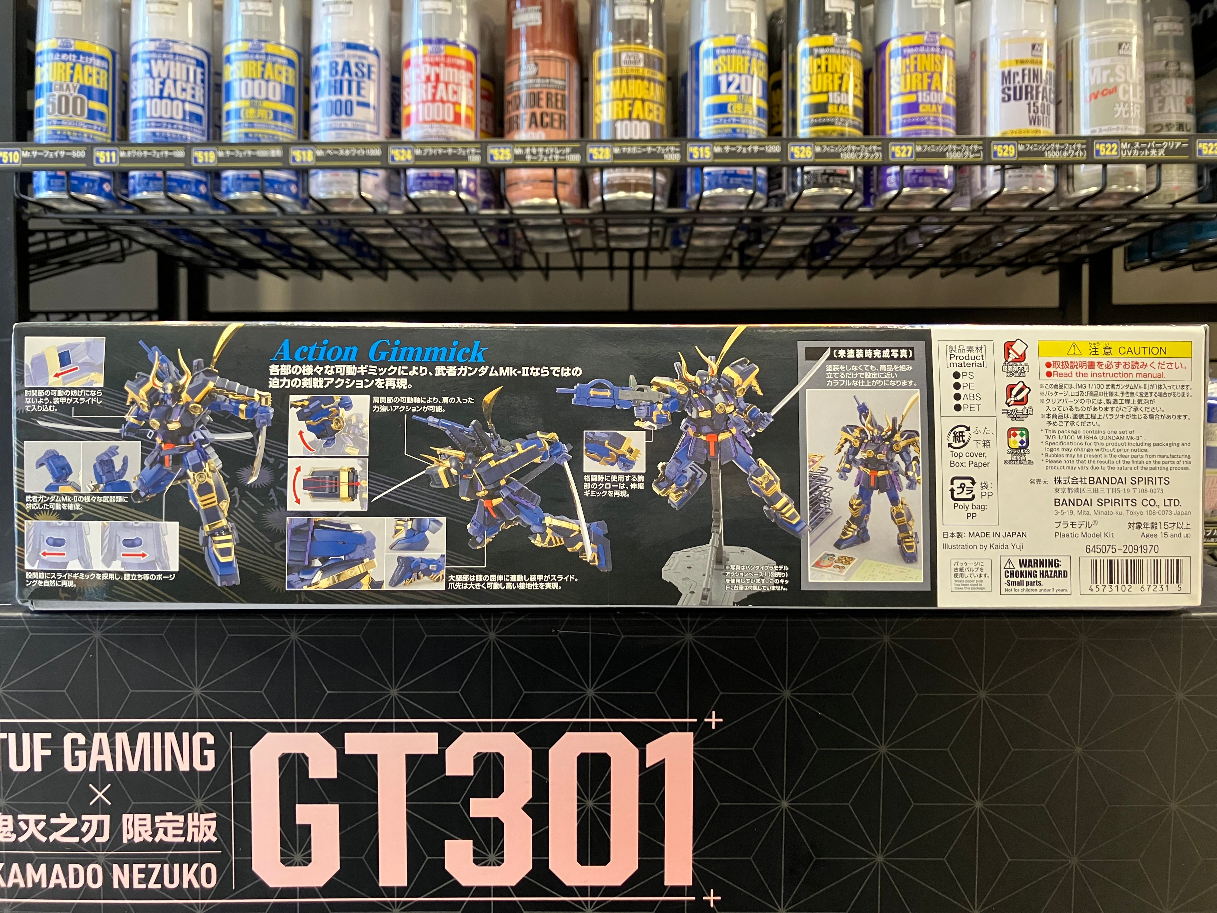 MG 1/100 Musha RX-178 Gundam Mk-II [武者頑駄無摩亞屈]