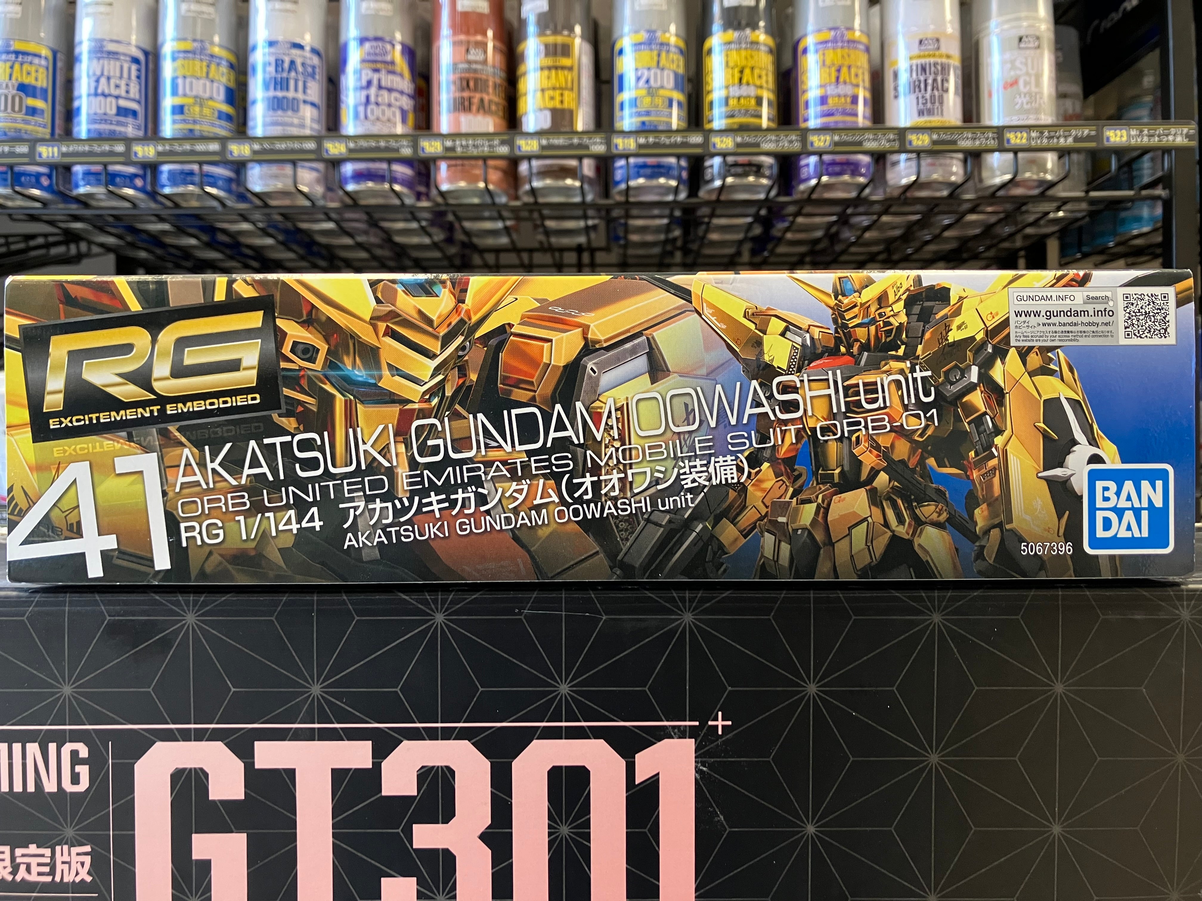RG 1/144 No. 41 Akasuki Gundam Oowashi Unit ORB United Emirates Mobile Suit ORB-01 [曉高達大鷲裝備]