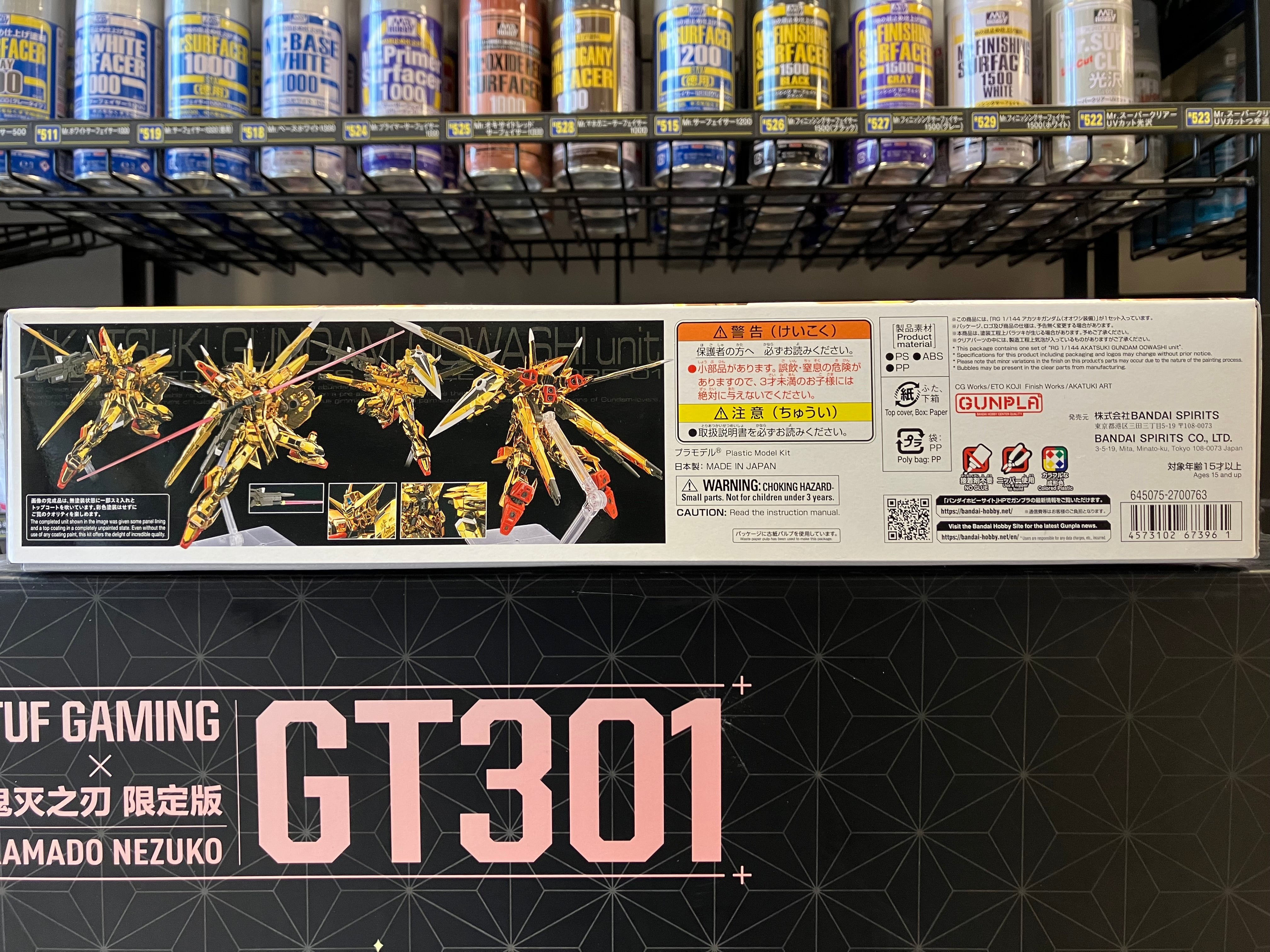 RG 1/144 No. 41 Akasuki Gundam Oowashi Unit ORB United Emirates Mobile Suit ORB-01 [曉高達大鷲裝備]