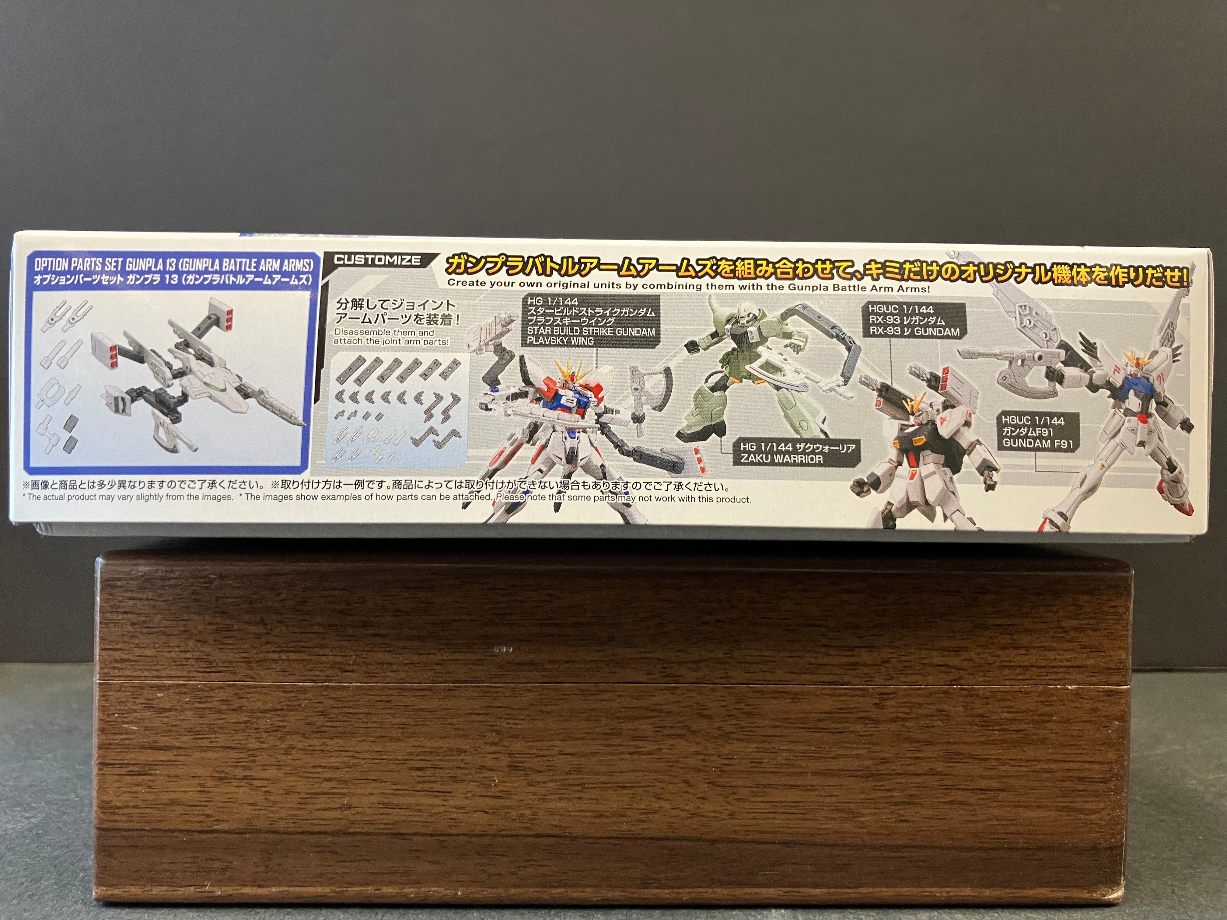 Option Parts Set No. 13: Gunpla 13 (Gunpla Battle Arm Arms)