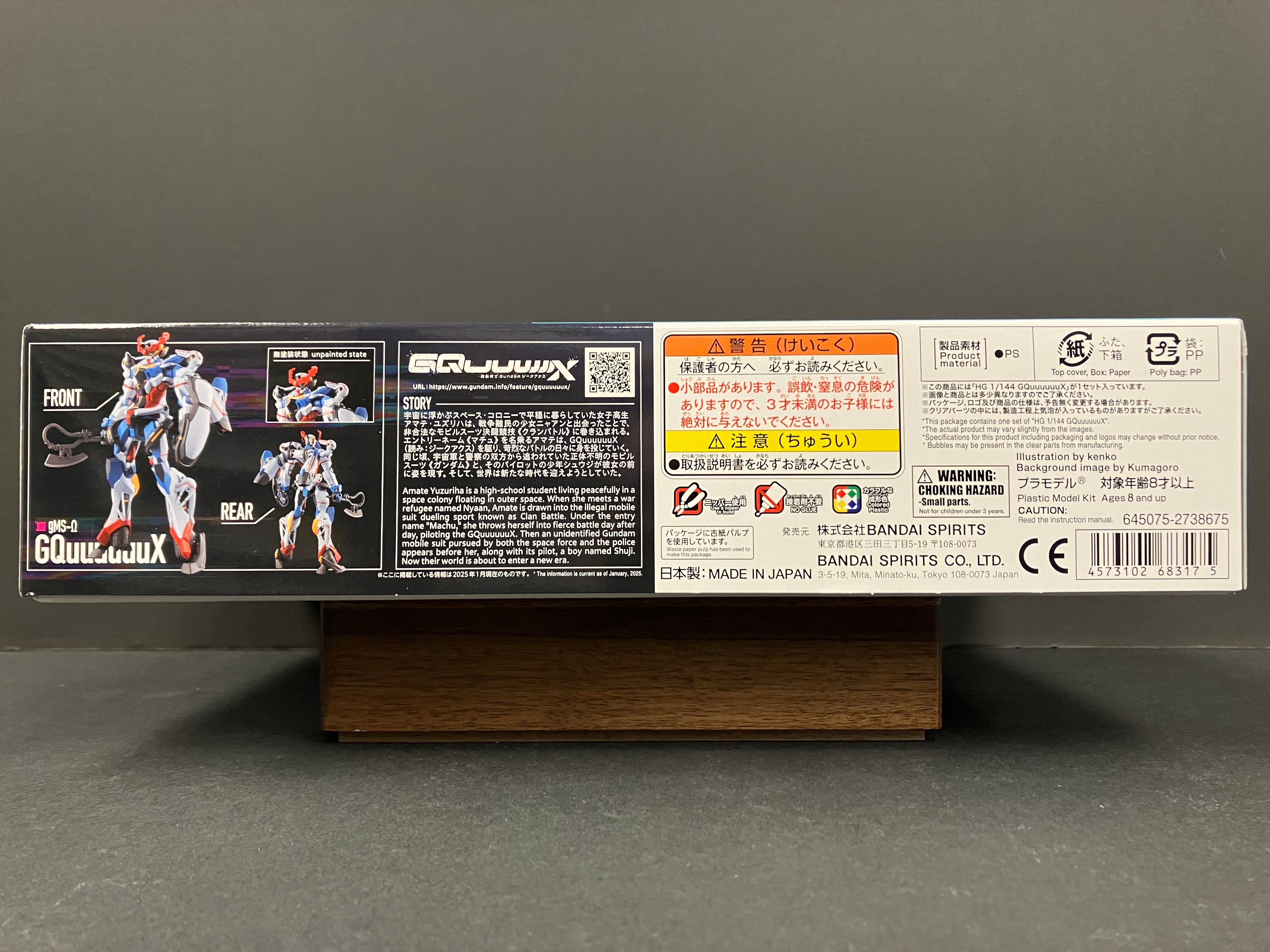 HGGQ 1/144 No. 01 gMS-Ω GQuuuuuuX