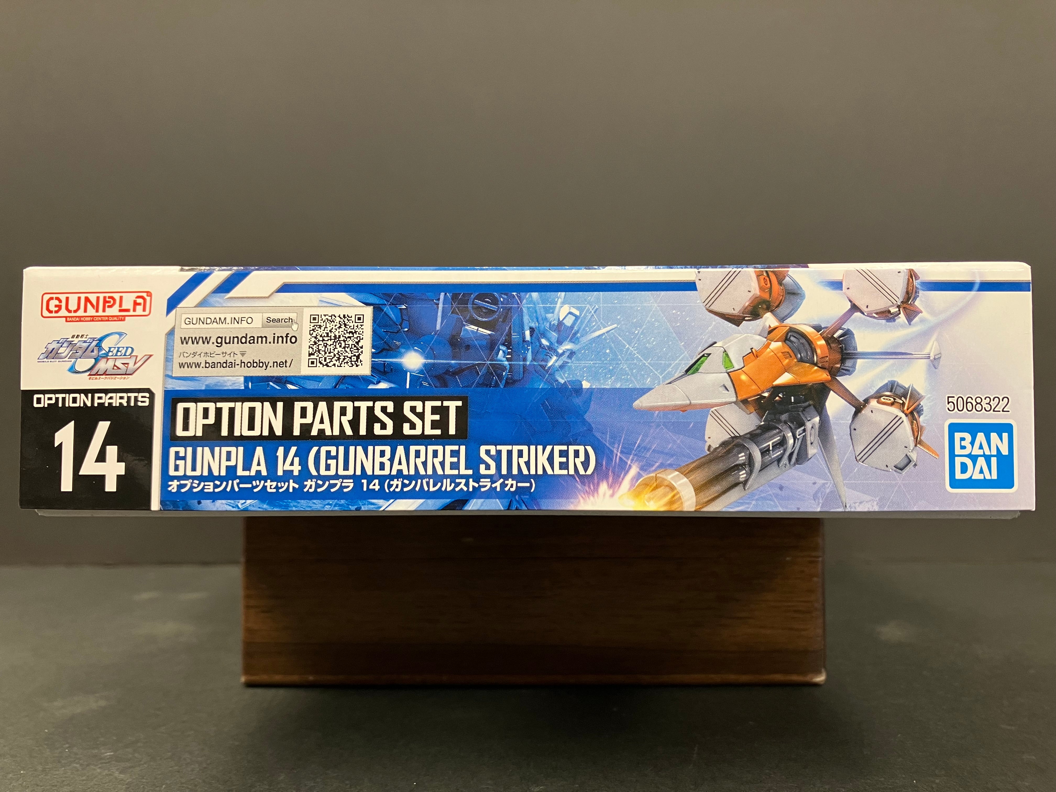 Option Parts Set No. 14: Gunpla 14 (Gunbarrel Striker)
