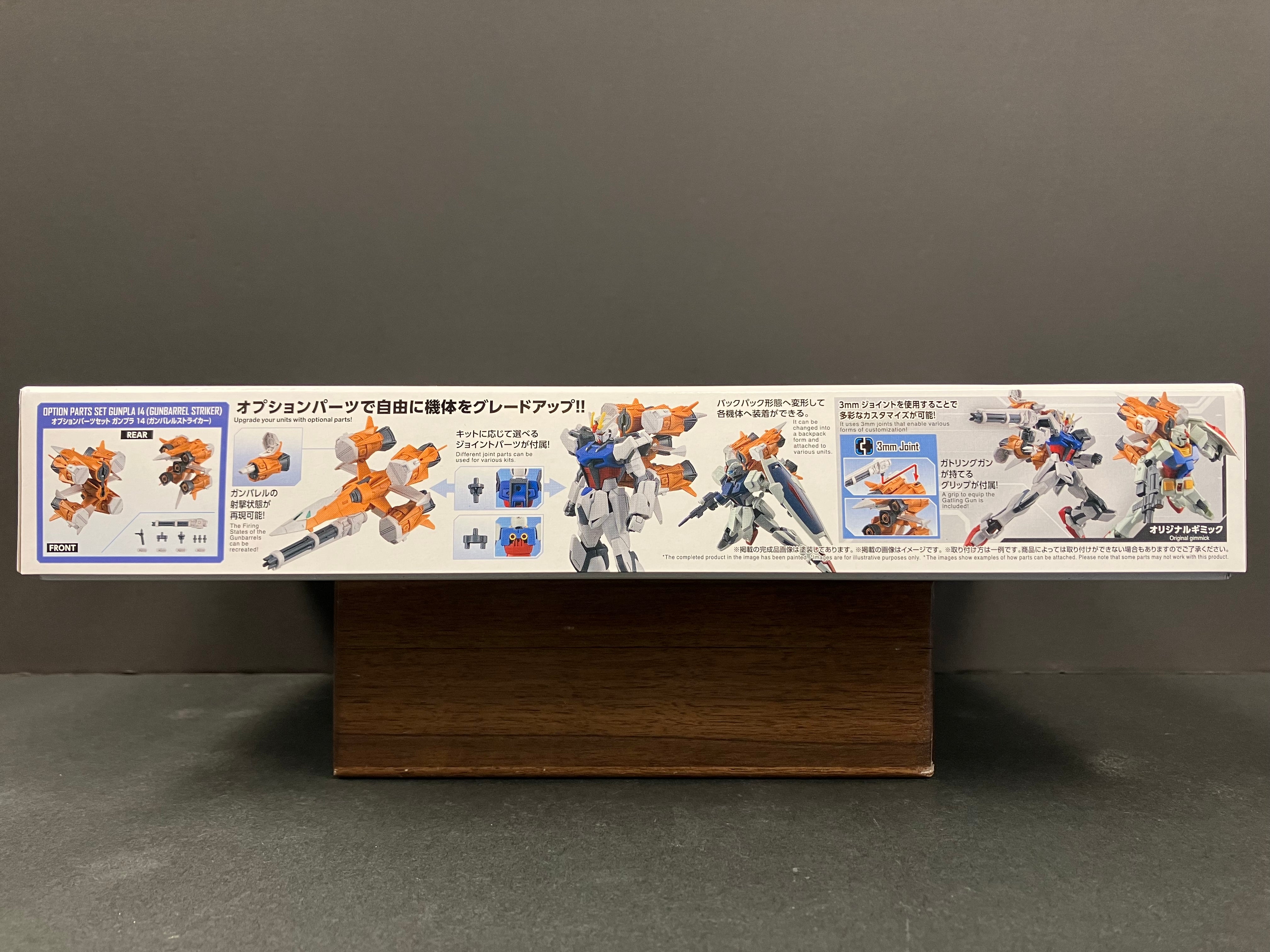 Option Parts Set No. 14: Gunpla 14 (Gunbarrel Striker)