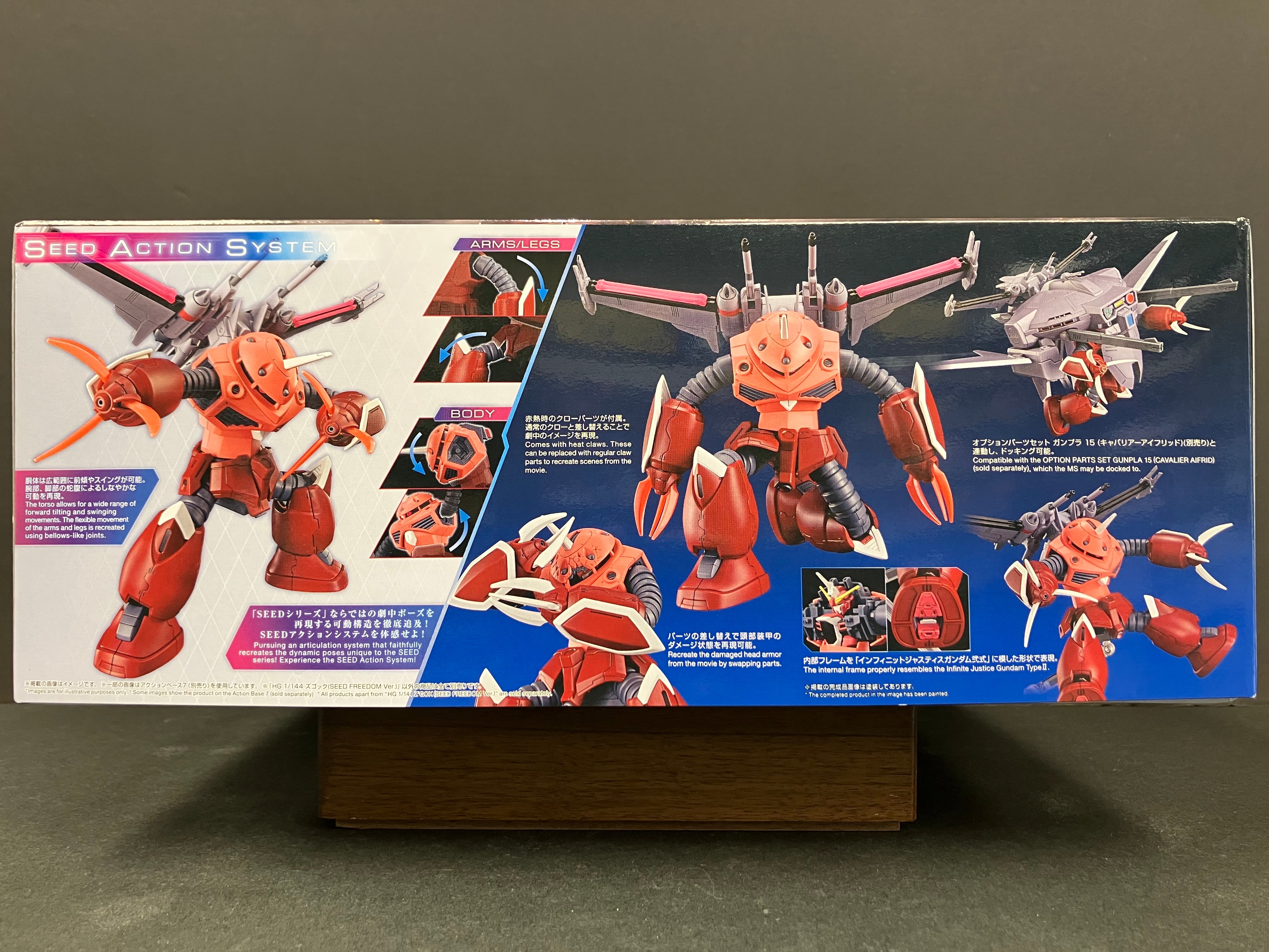 HGCE 1/144 No. 260 Z'Gok (Seed Freedom Ver.) ZGMF-MM07 Terminal Mobile Suit [魔蟹 Seed Freedom Version]