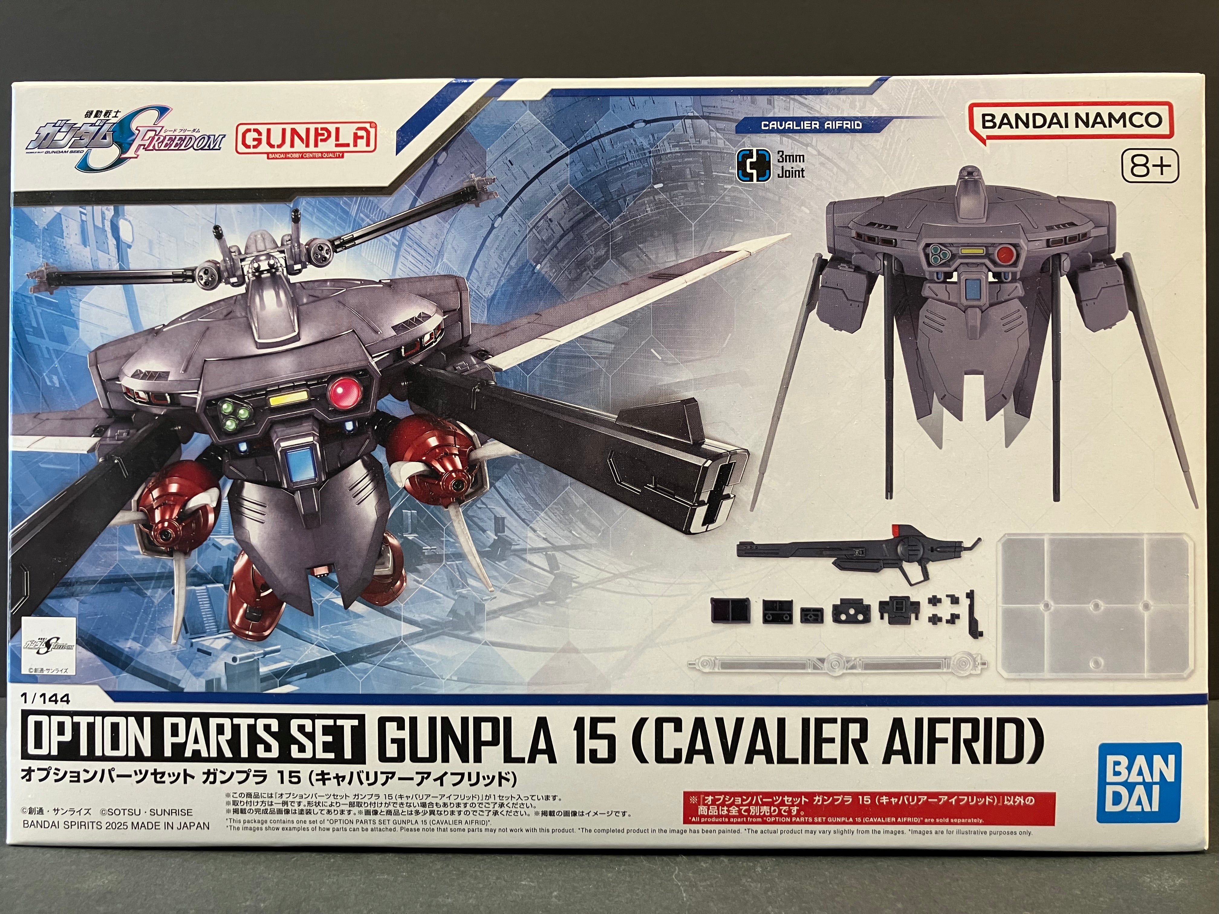 Option Parts Set No. 15: Gunpla 15 (Cavalier Aifrid)
