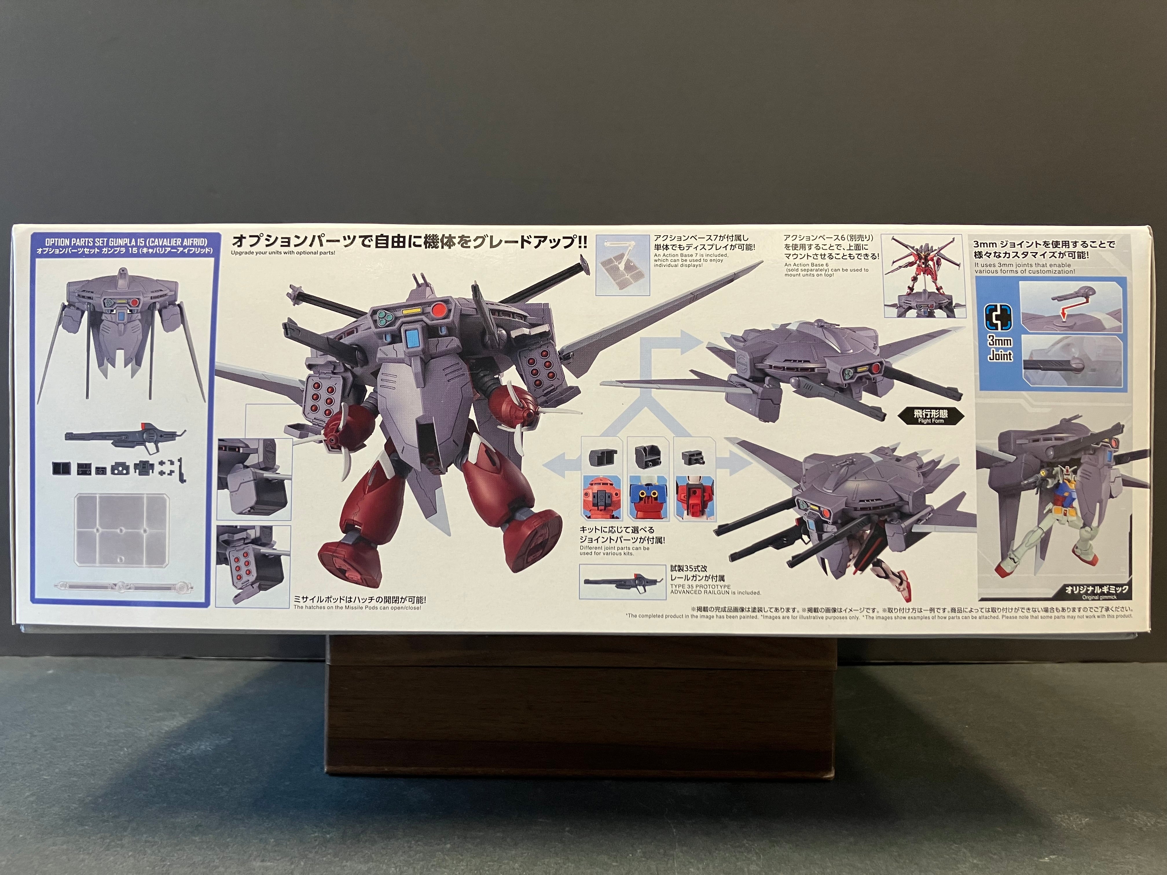 Option Parts Set No. 15: Gunpla 15 (Cavalier Aifrid)