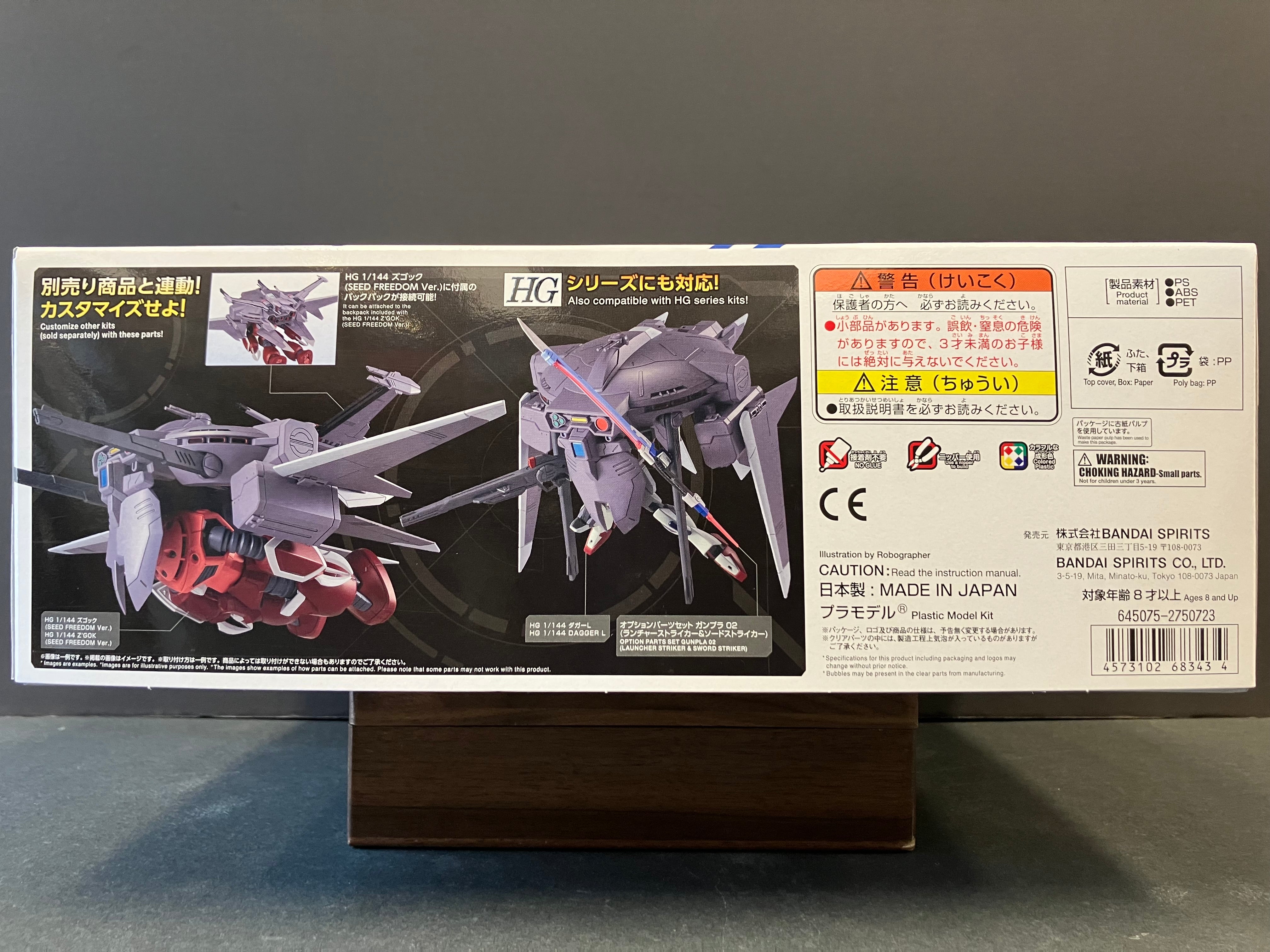 Option Parts Set No. 15: Gunpla 15 (Cavalier Aifrid)